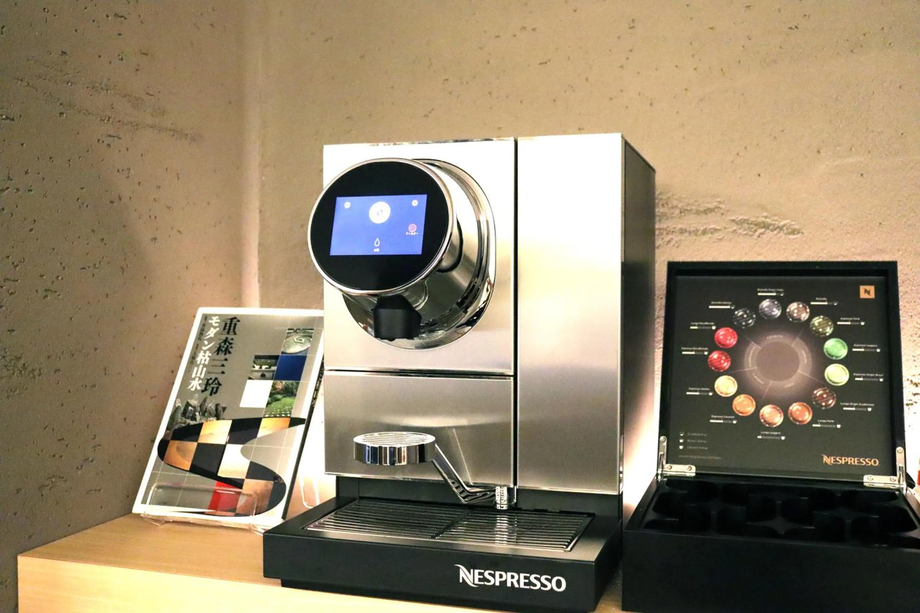 Non alcoholic drinks in Stay SAKURA Kyoto Fuga