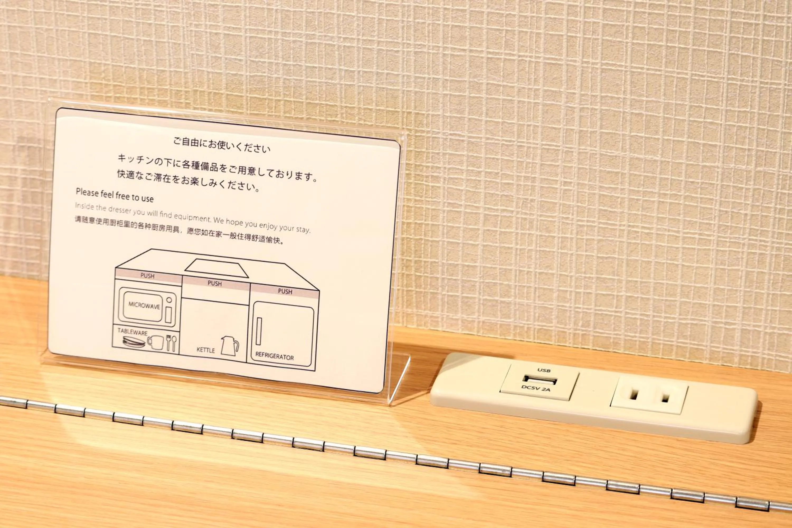 Kitchen or kitchenette in Stay SAKURA Kyoto Fuga