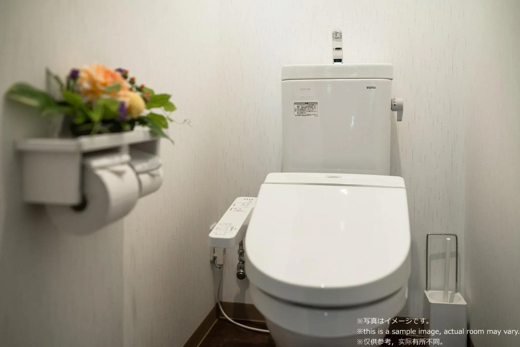 Toilet in Stay SAKURA Kyoto Fuga