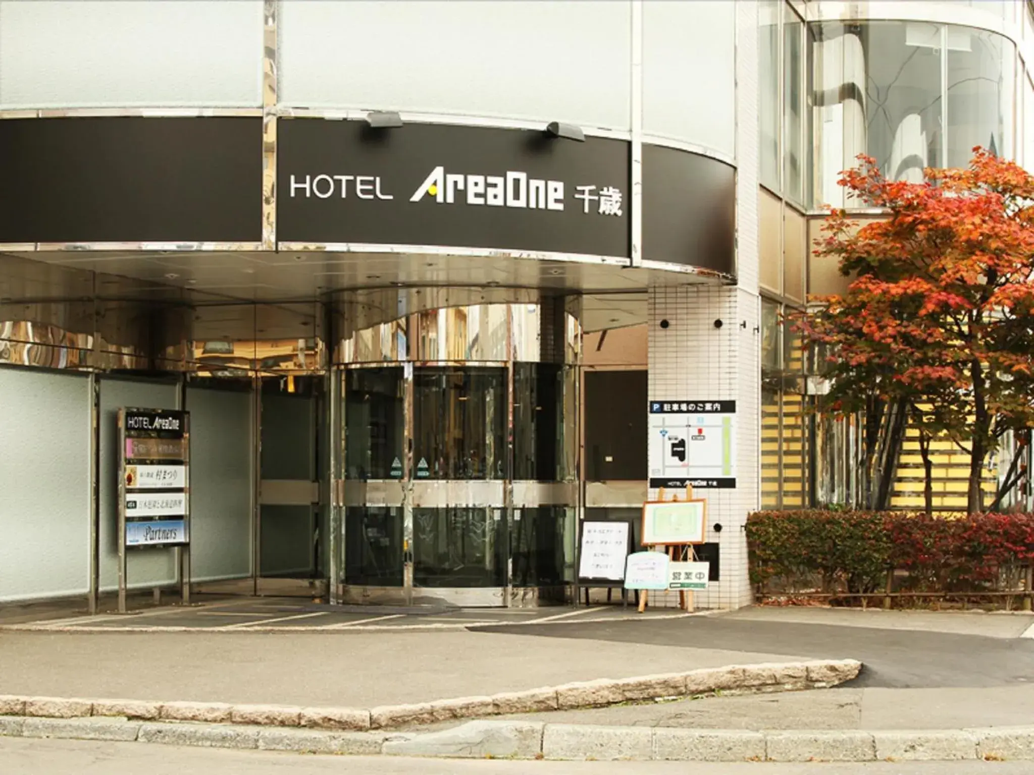 Property building in Hotel AreaOne Chitose Property building in Hotel AreaOne Chitose