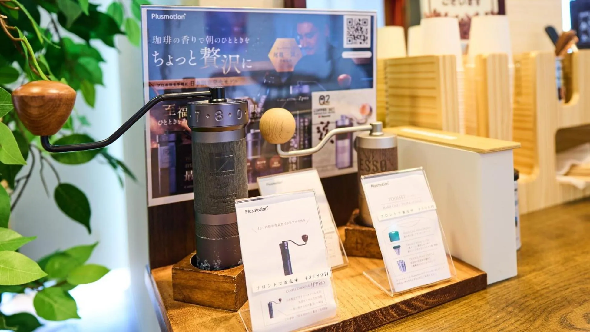 Miyazaki Daiichi Hotel