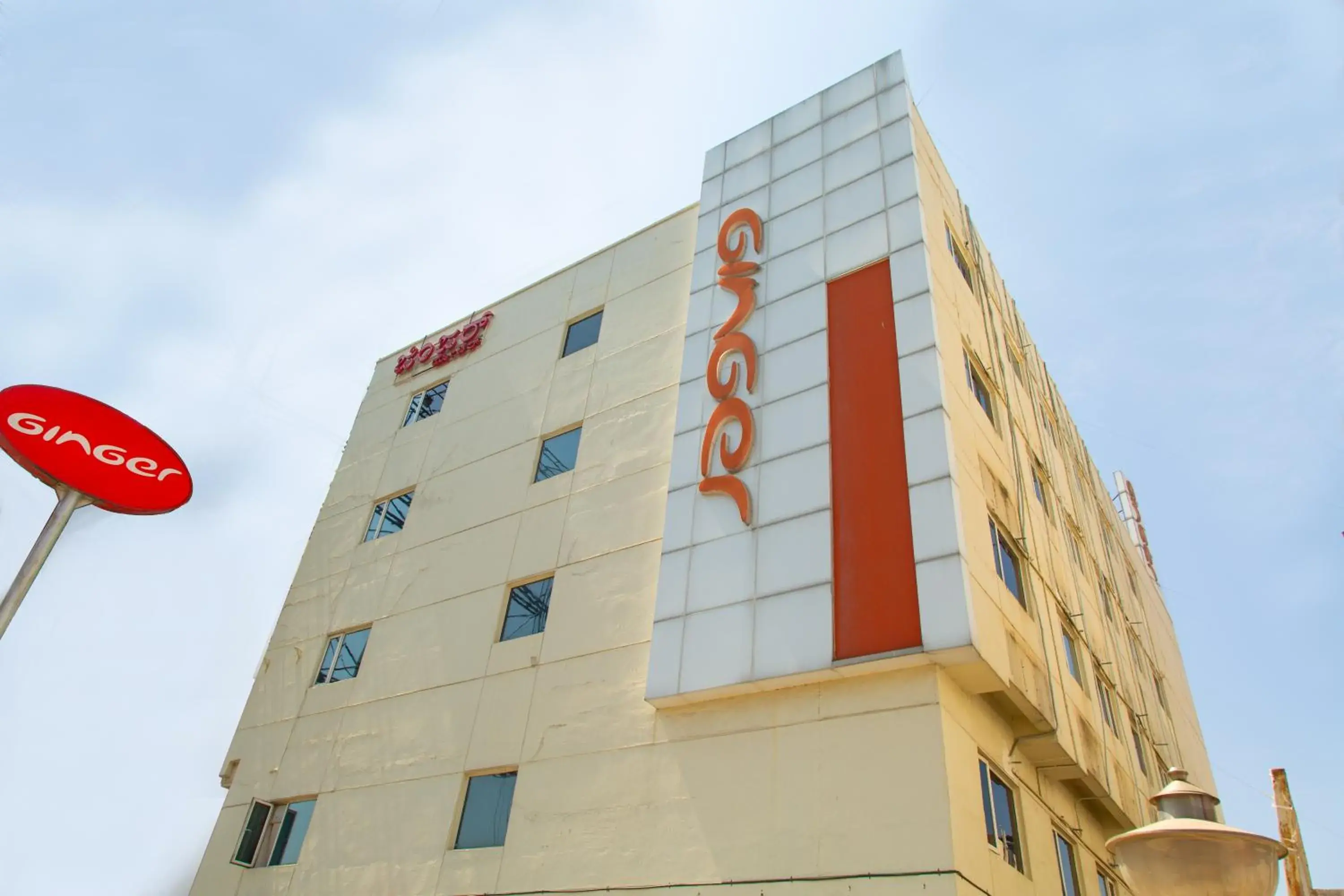 Facade/entrance in Ginger Bangalore- Inner Ring Road Facade/entrance in Ginger Bangalore- Inner Ring Road