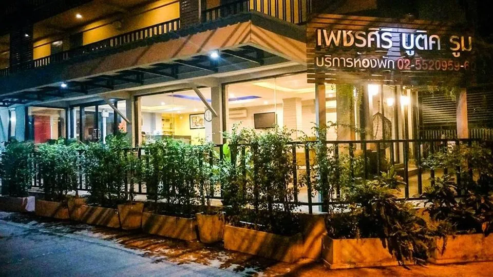 Seating area in Petchsiri Boutique Hotel เพชรสิริ บูทิค