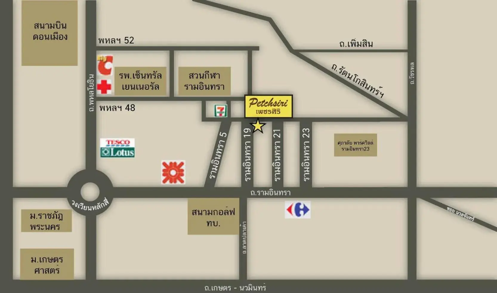 Landmark view in Petchsiri Boutique Hotel เพชรสิริ บูทิค Landmark view in Petchsiri Boutique Hotel เพชรสิริ บูทิค