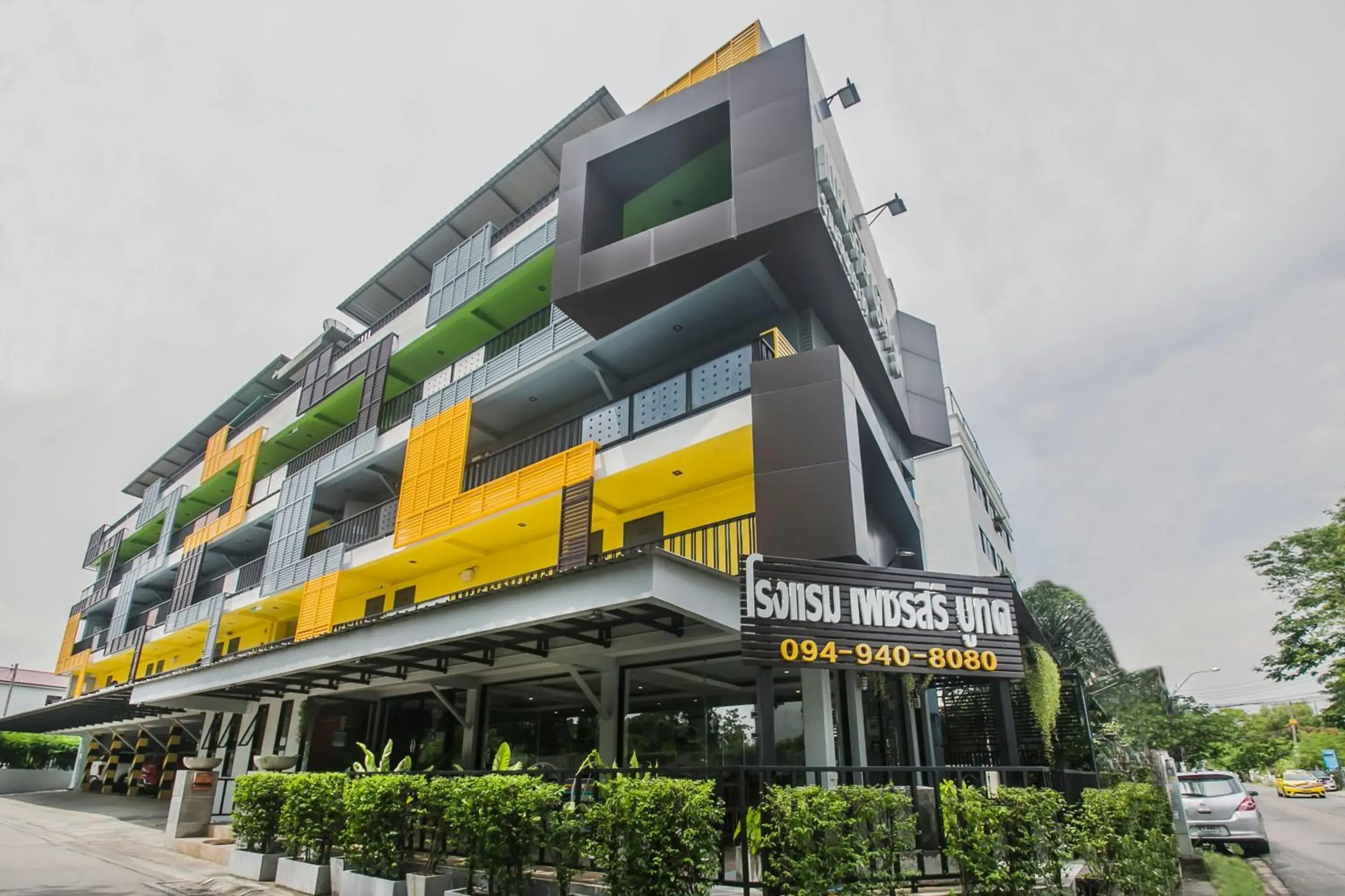 Petchsiri Boutique Hotel เพชรสิริ บูทิค Petchsiri Boutique Hotel เพชรสิริ บูทิค