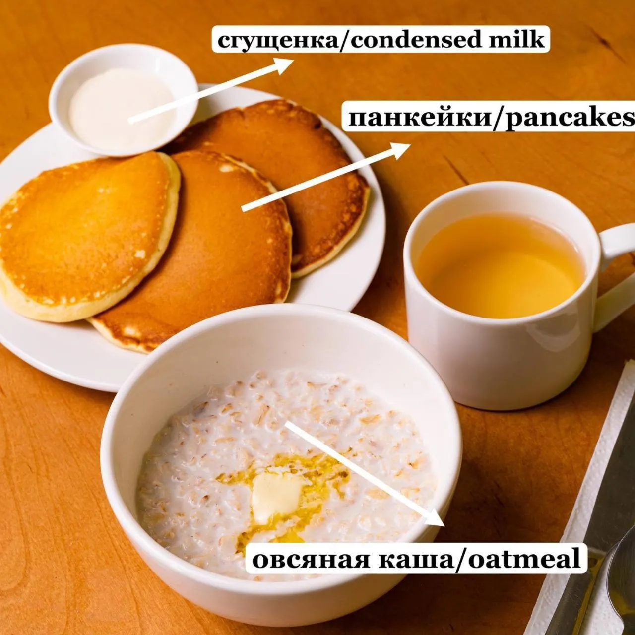 Food in ololoFreelander Hostel&Coworking