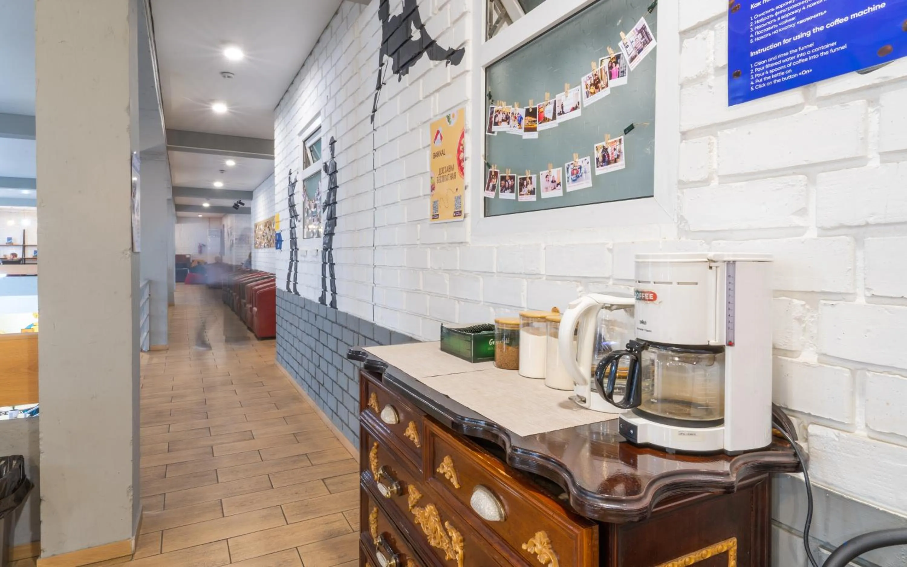 Coffee/tea facilities in ololoFreelander Hostel&Coworking