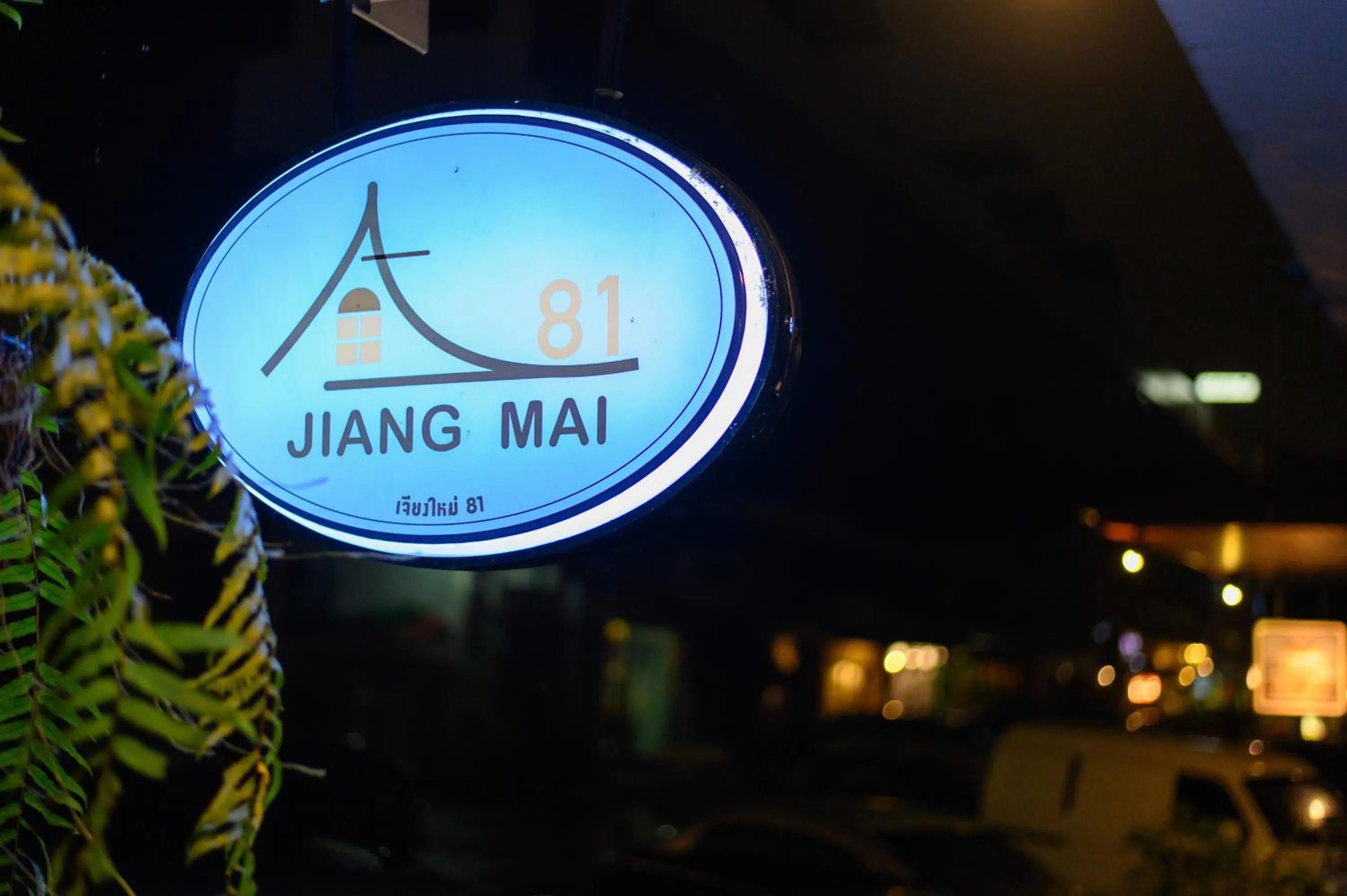 Property building in Jiang Mai 81