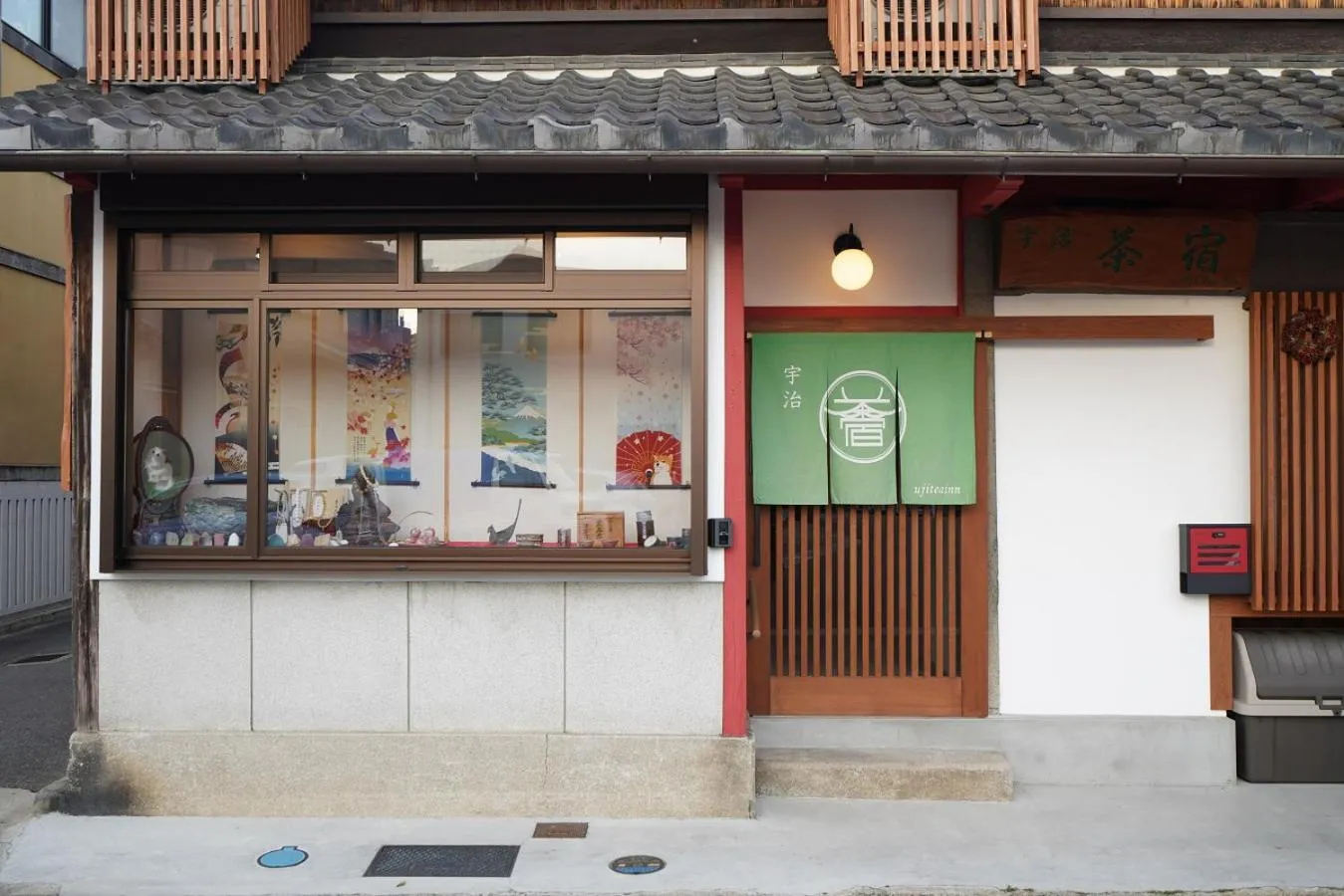 Facade/entrance in Uji Tea Inn