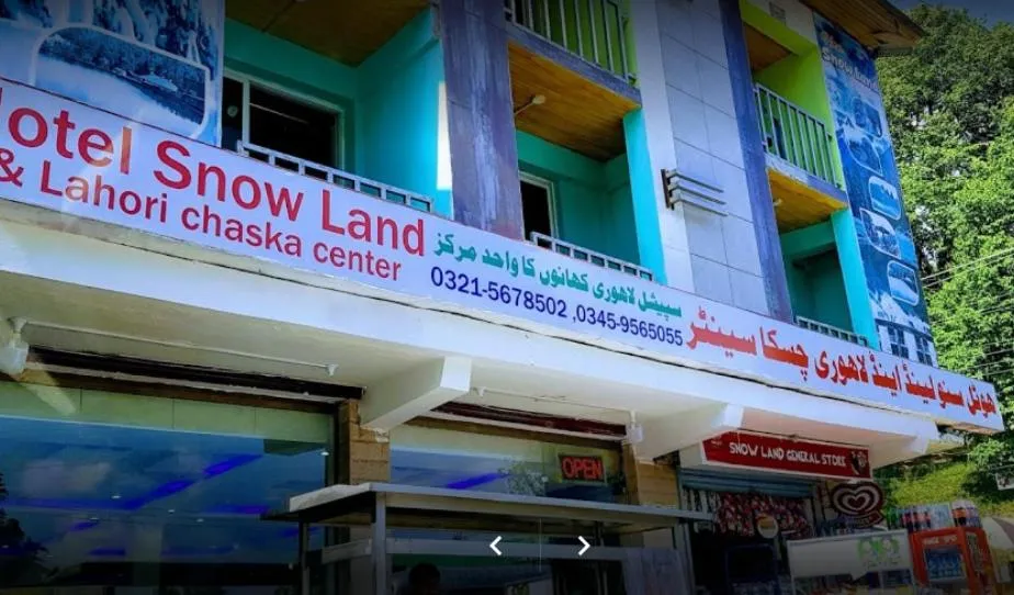 Snowland Hotel