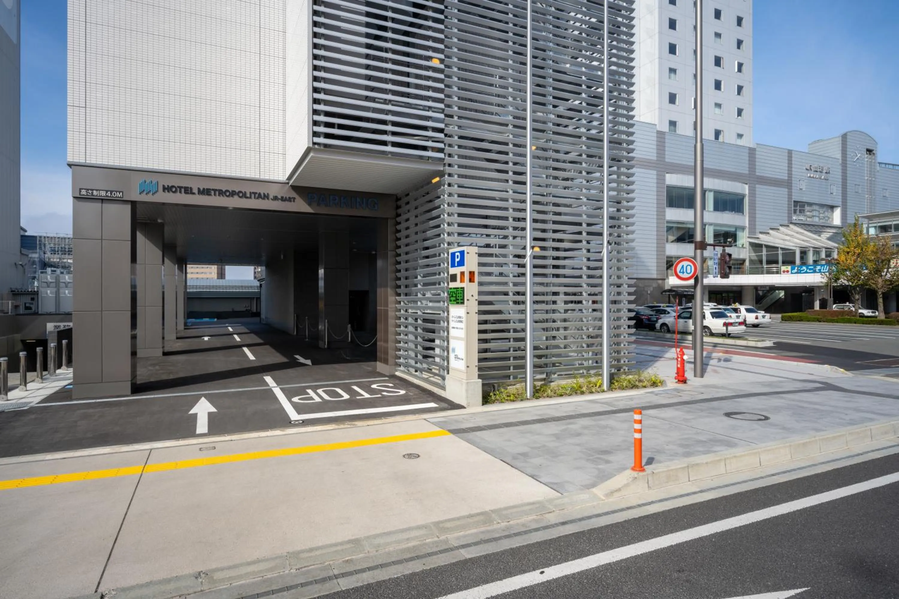 Hotel Metropolitan Yamagata