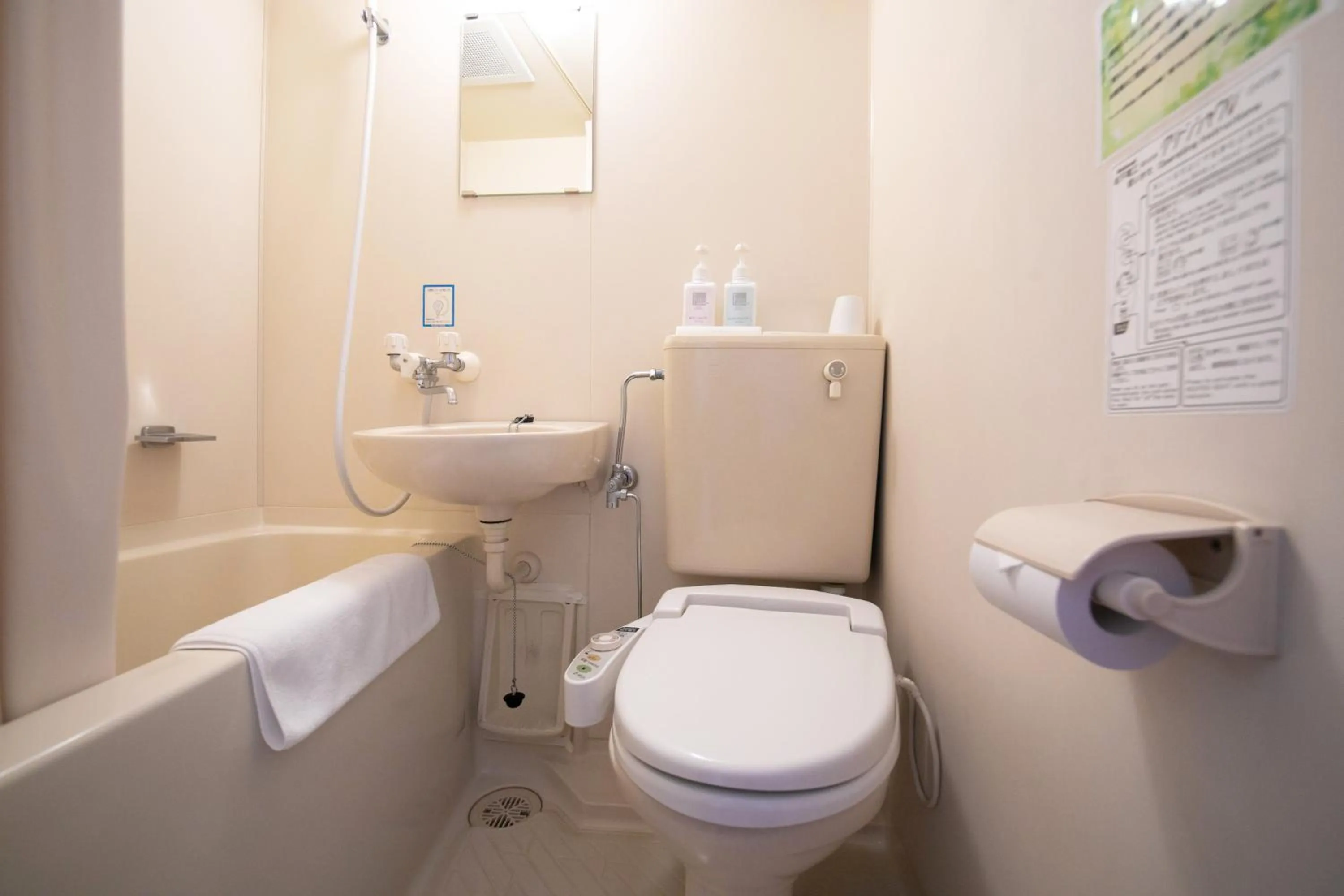 Shower in Ninohe City Hotel