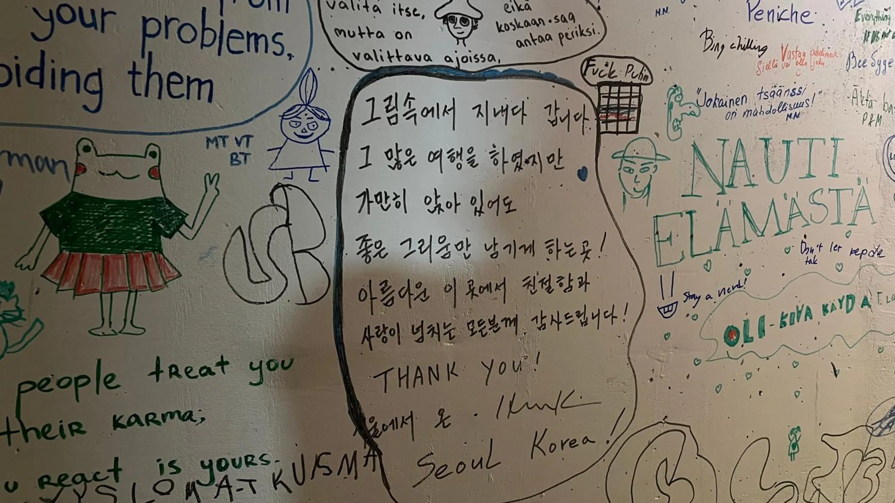 Sauna in Vanha Koulu