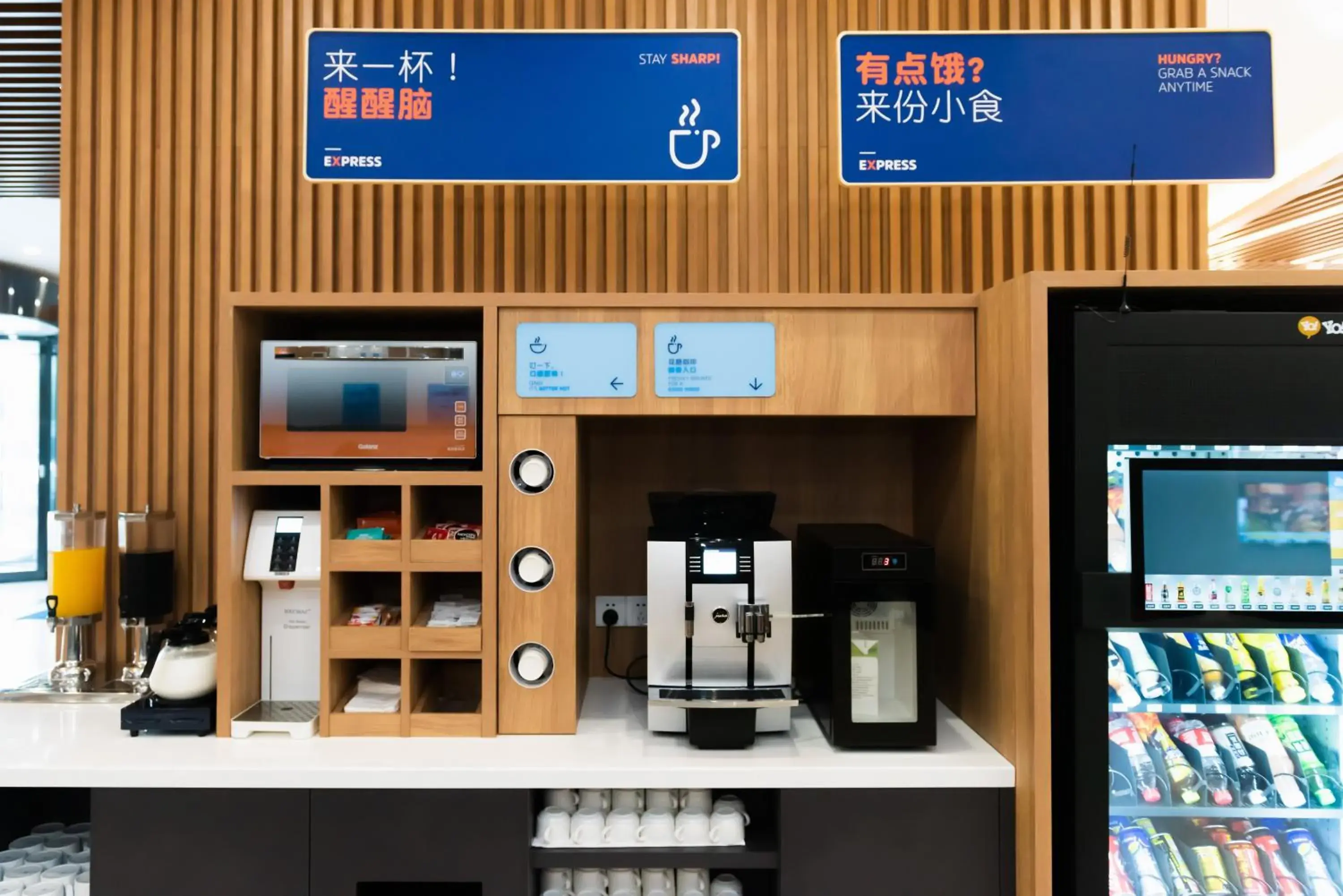 Restaurant/places to eat in Holiday Inn Express Shanghai Tangzhen, an IHG Hotel Restaurant/places to eat in Holiday Inn Express Shanghai Tangzhen, an IHG Hotel