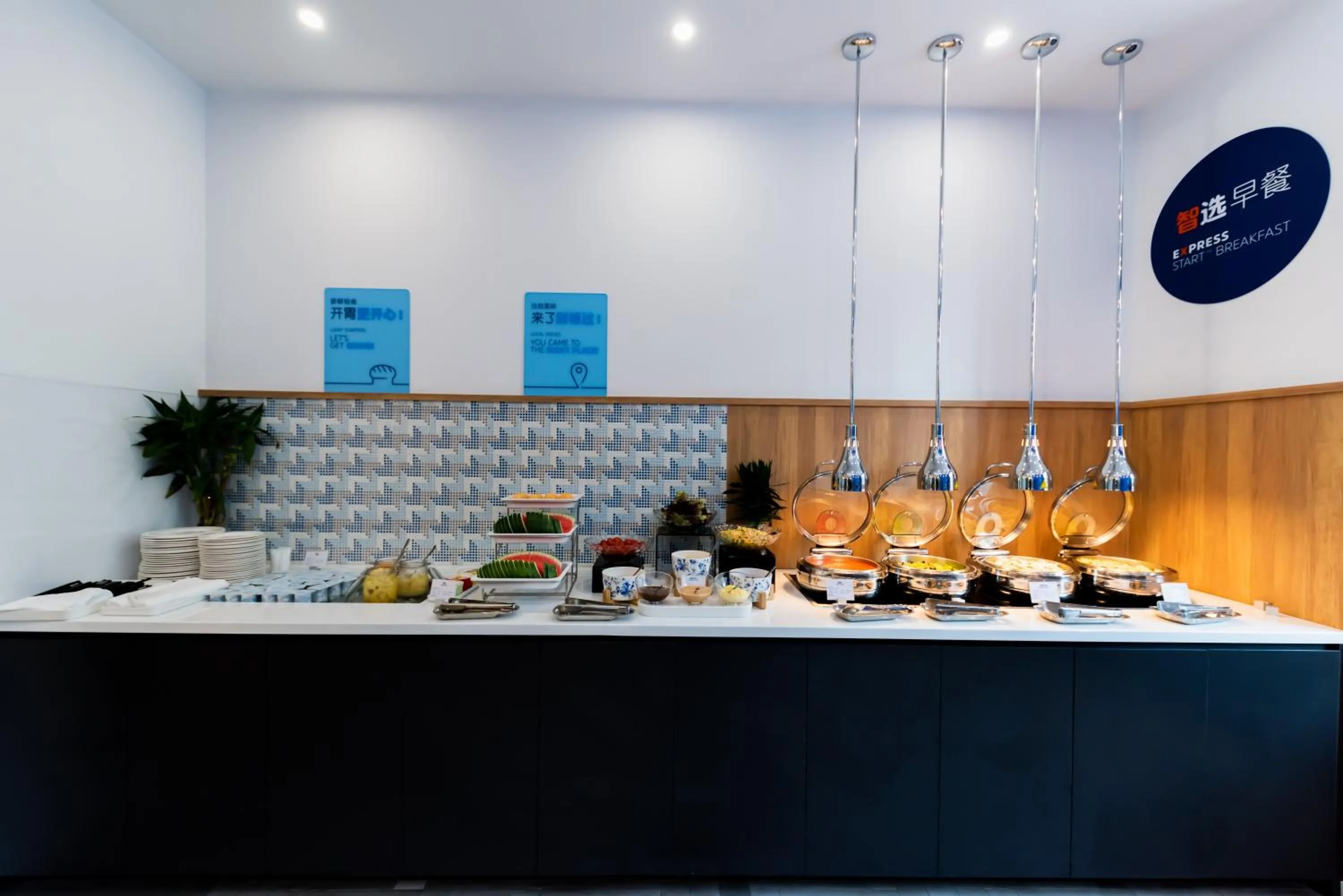 Restaurant/places to eat in Holiday Inn Express Shanghai Tangzhen, an IHG Hotel