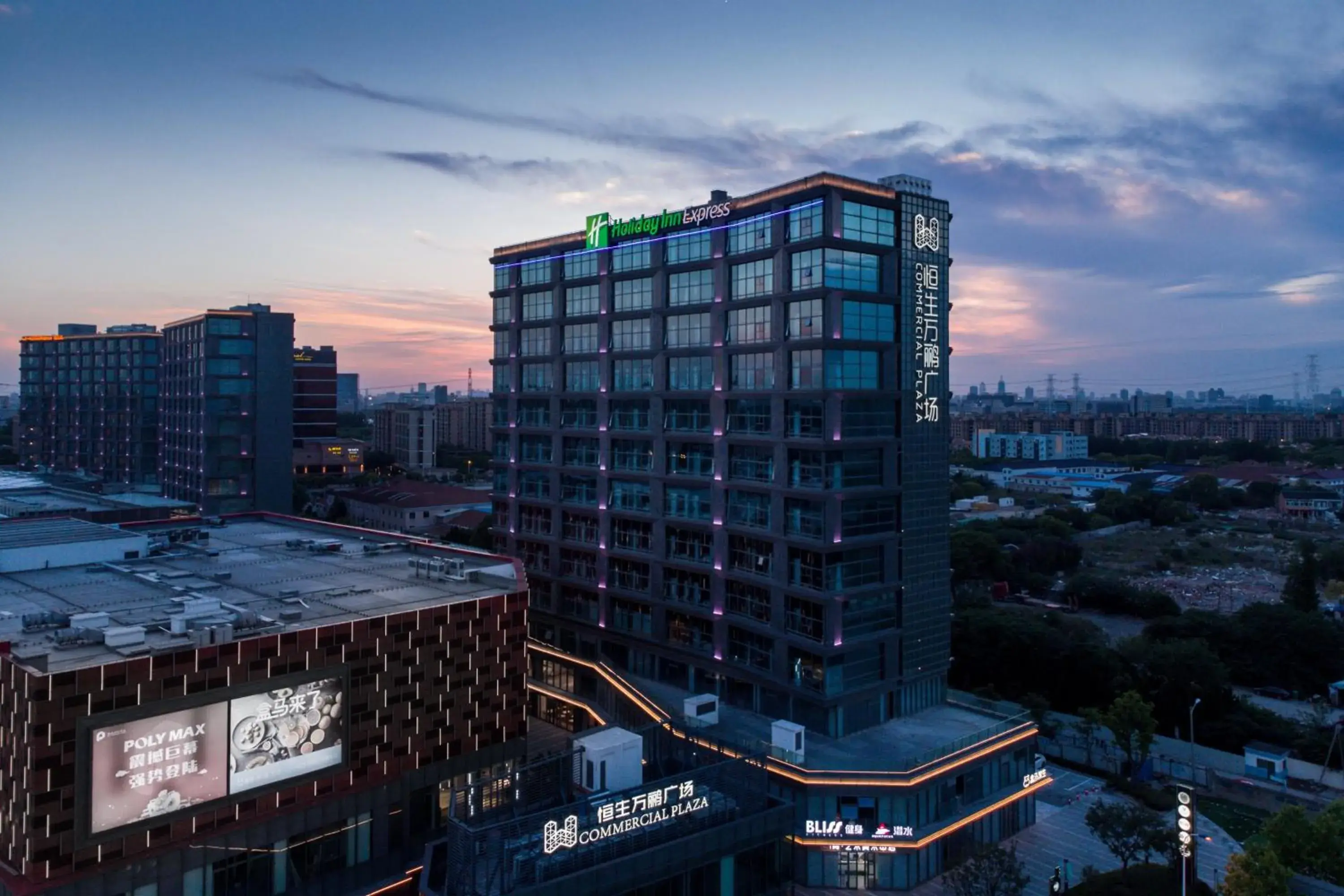 Property building in Holiday Inn Express Shanghai Tangzhen, an IHG Hotel Property building in Holiday Inn Express Shanghai Tangzhen, an IHG Hotel