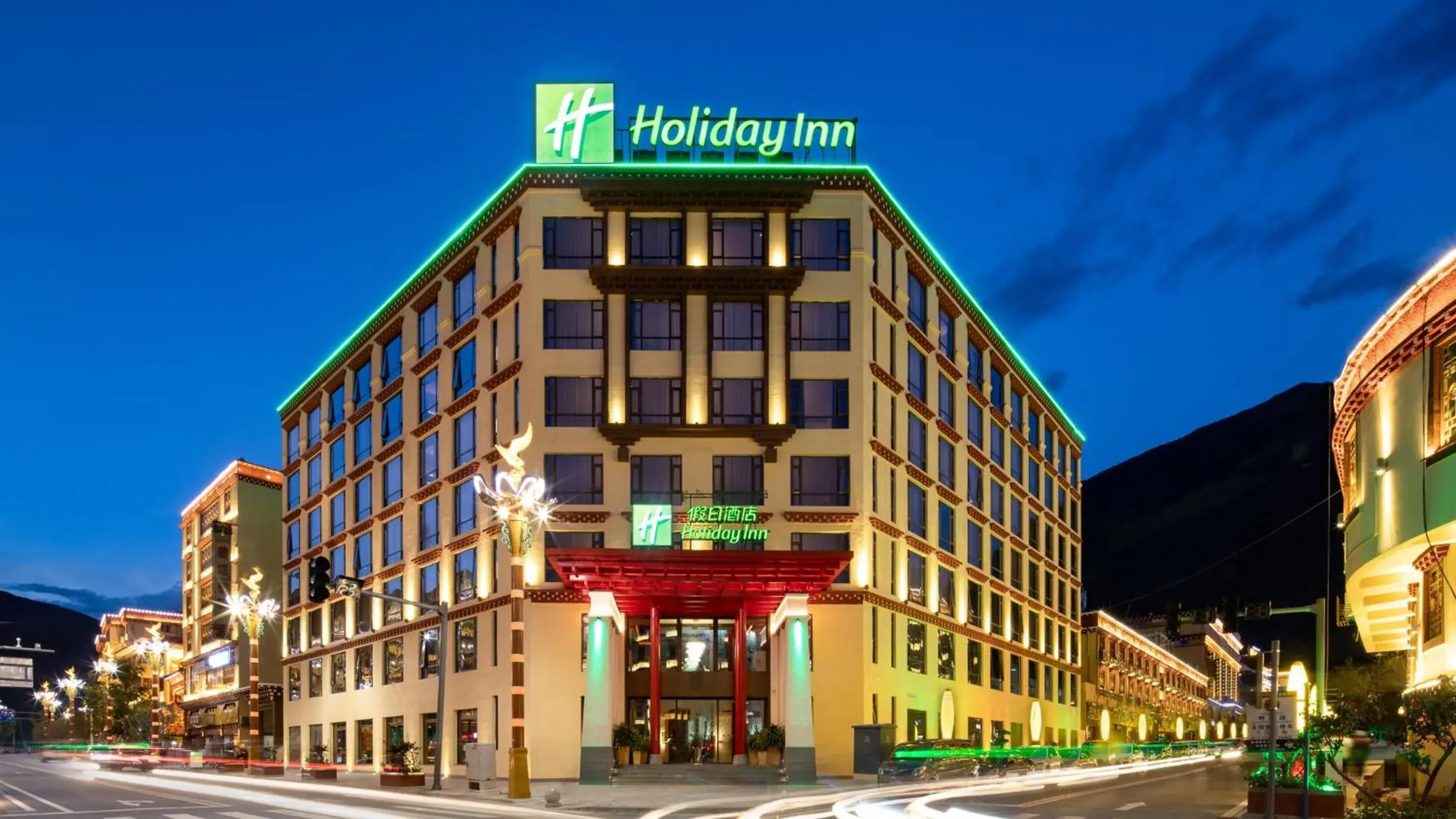 Property building in Holiday Inn Batang by IHG Property building in Holiday Inn Batang by IHG