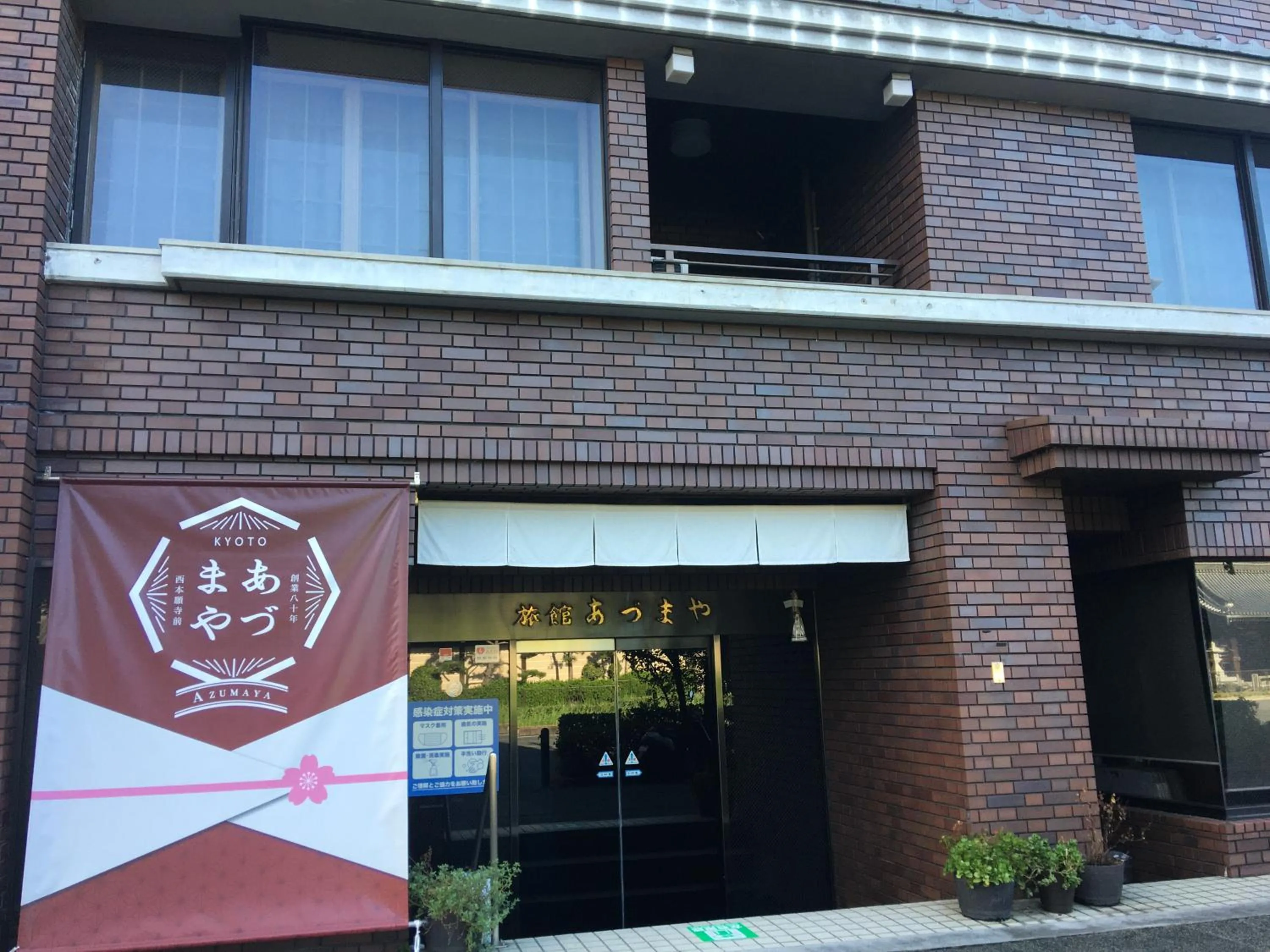 Property building in Azumaya Ryokan