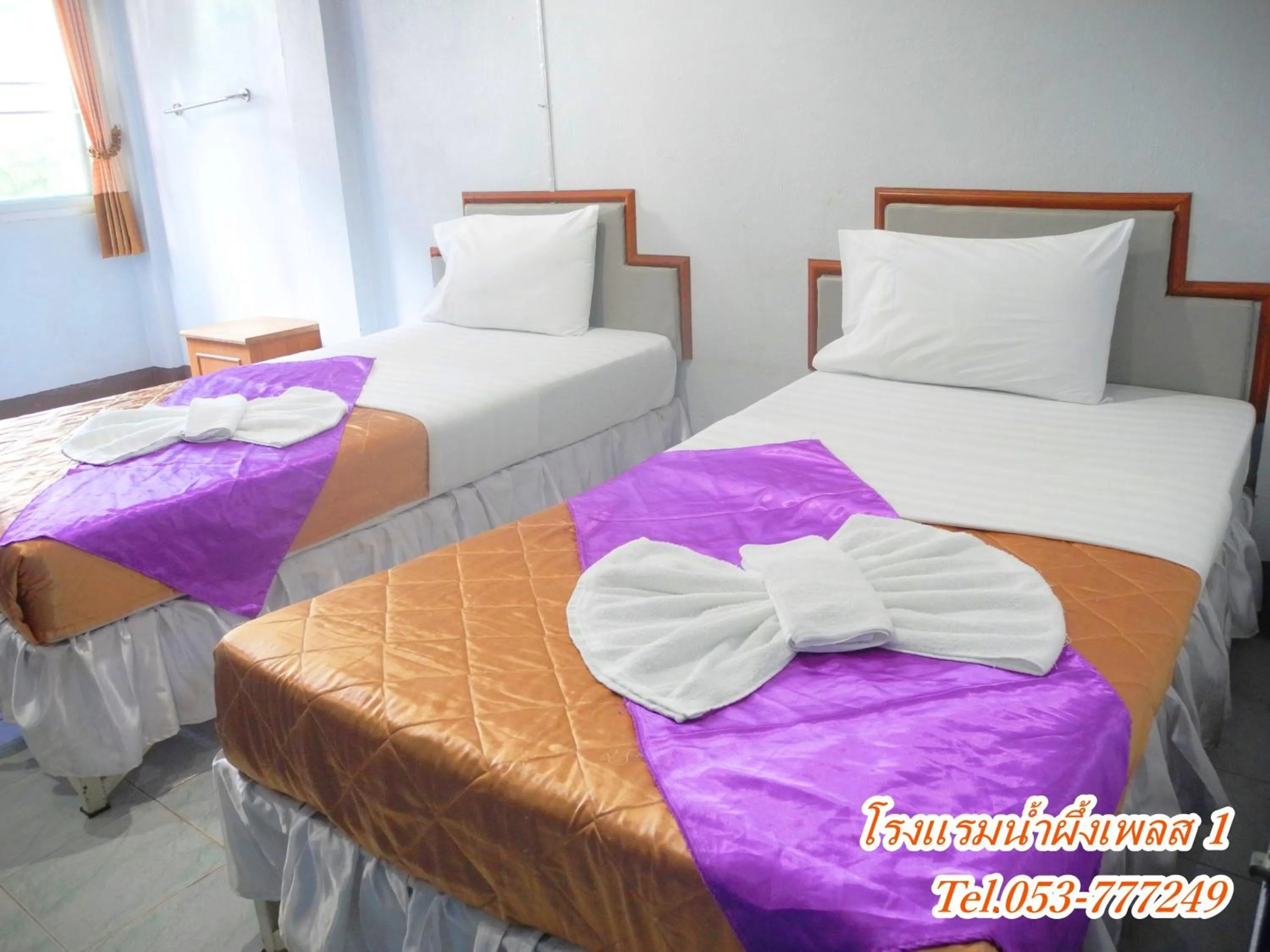 Bed in Nam Pueng Place 1