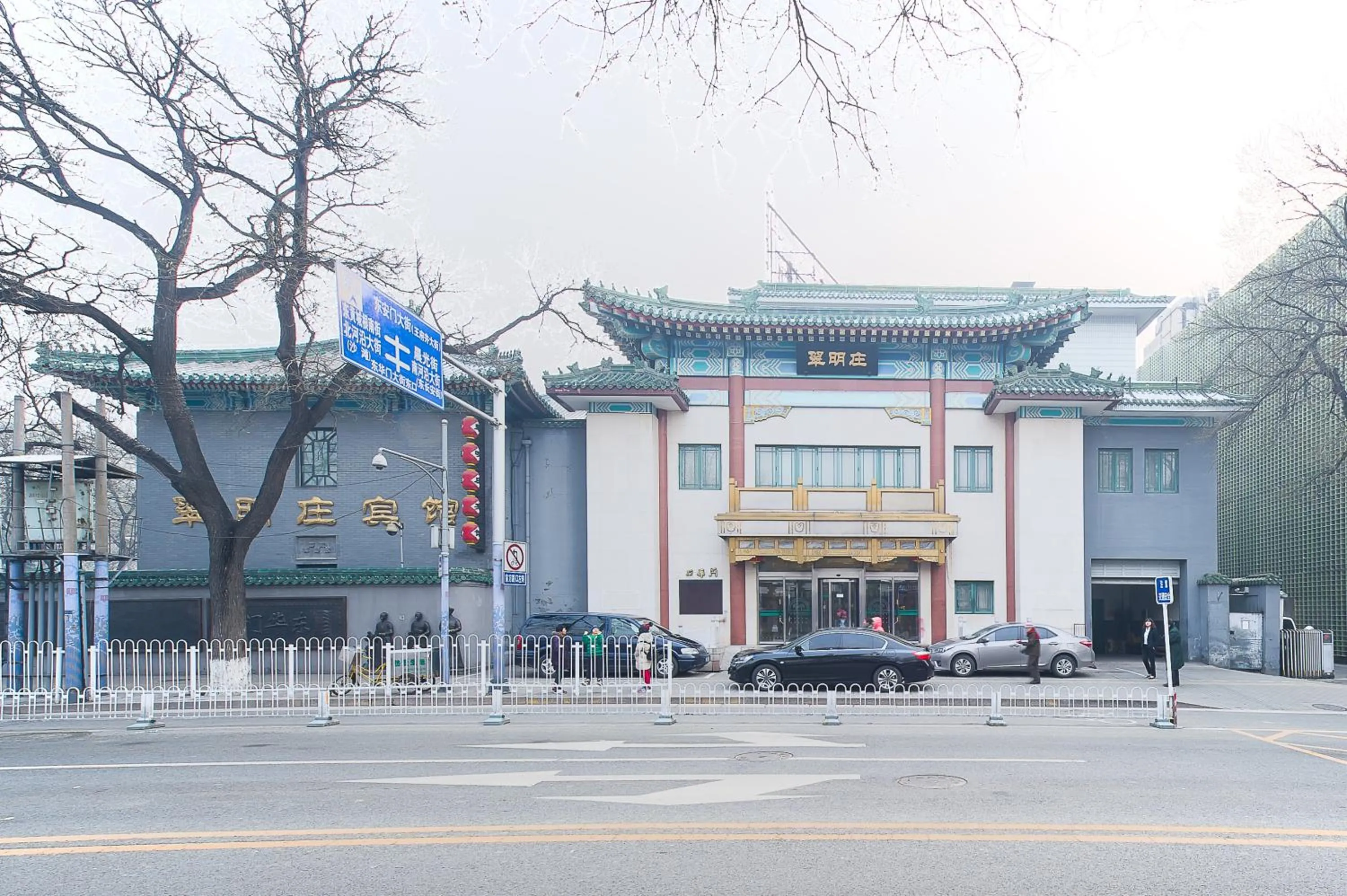 Property building in Jade Garden Hotel