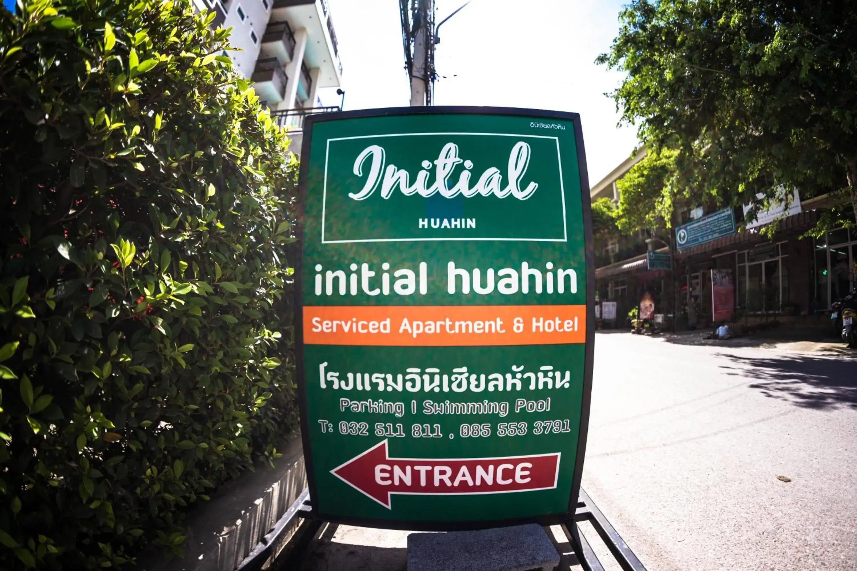 Facade/entrance in Initial Hua Hin - SHA Plus Facade/entrance in Initial Hua Hin - SHA Plus