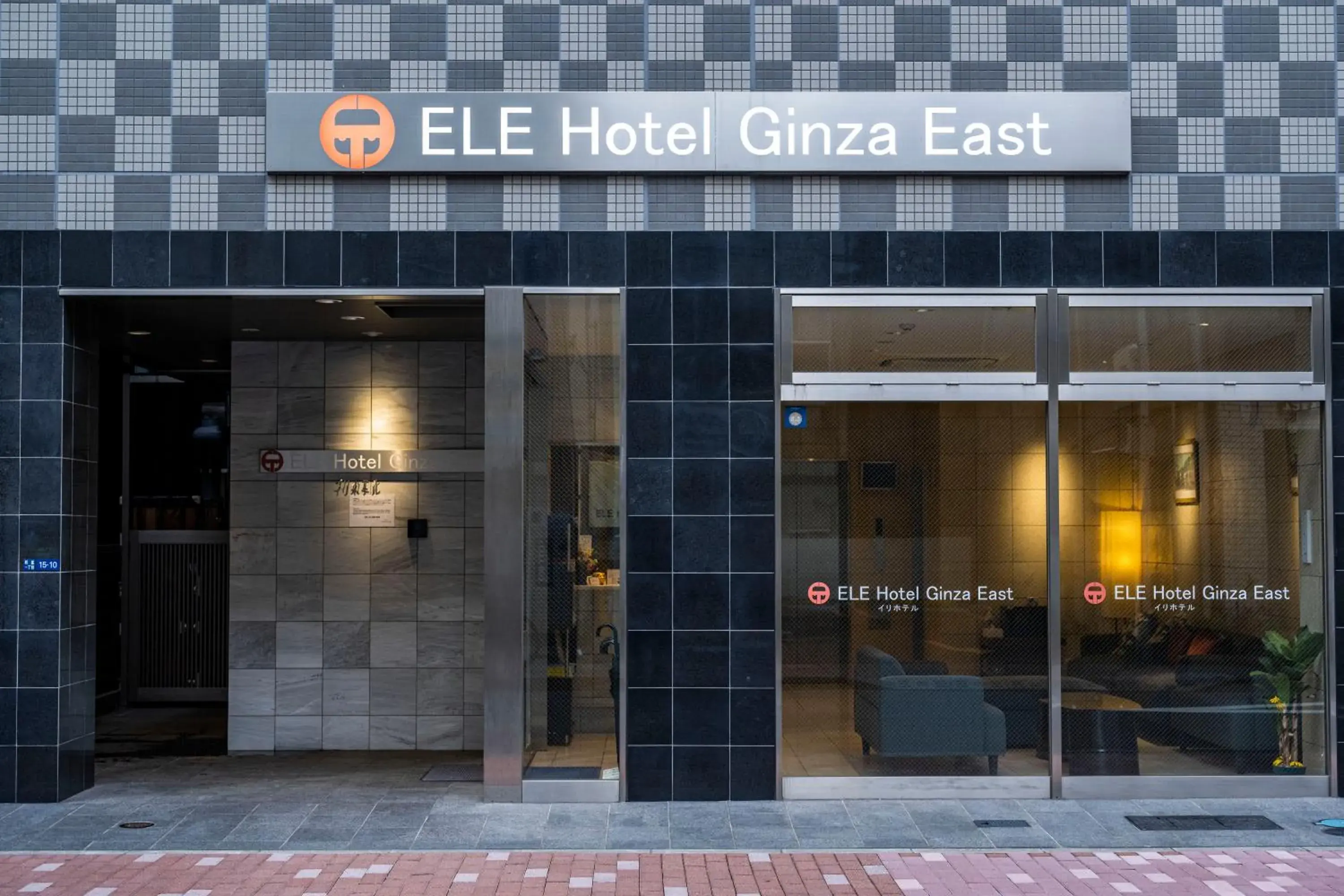 Facade/entrance in ELE Hotel Ginza East Facade/entrance in ELE Hotel Ginza East