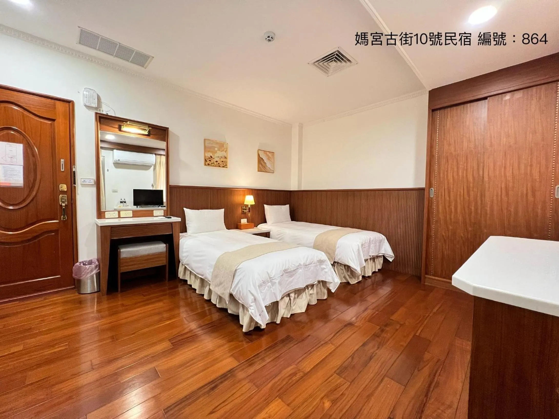 Twin Room with Balcony in 媽宮古街10號
