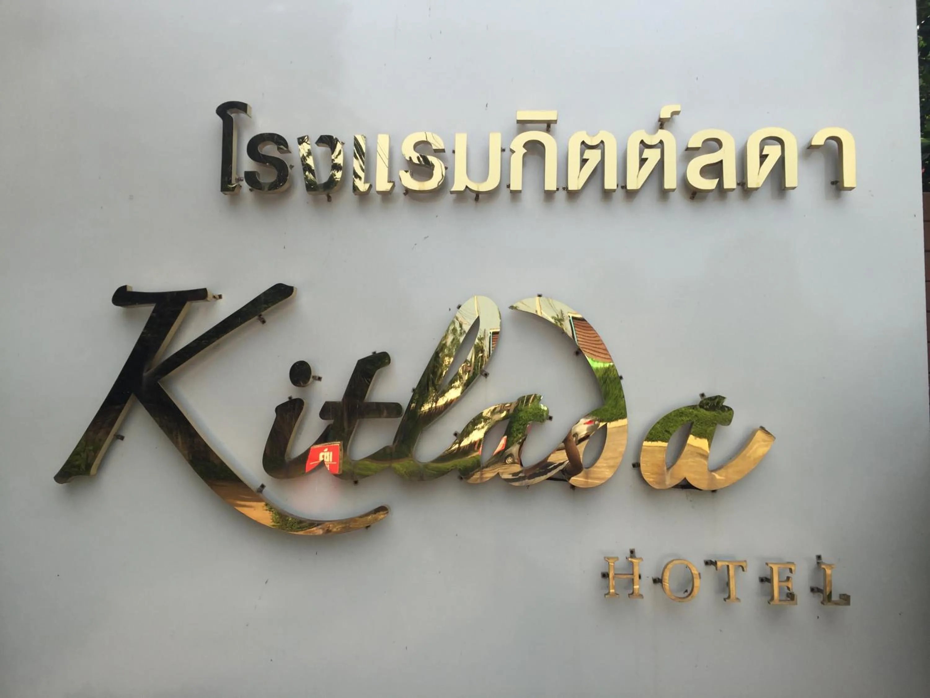 Kitlada Hotel Udonthani