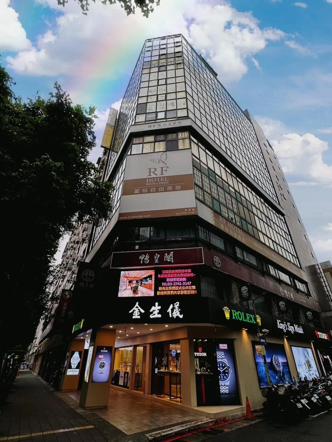 Property building in RF Hotel - Zhongxiao