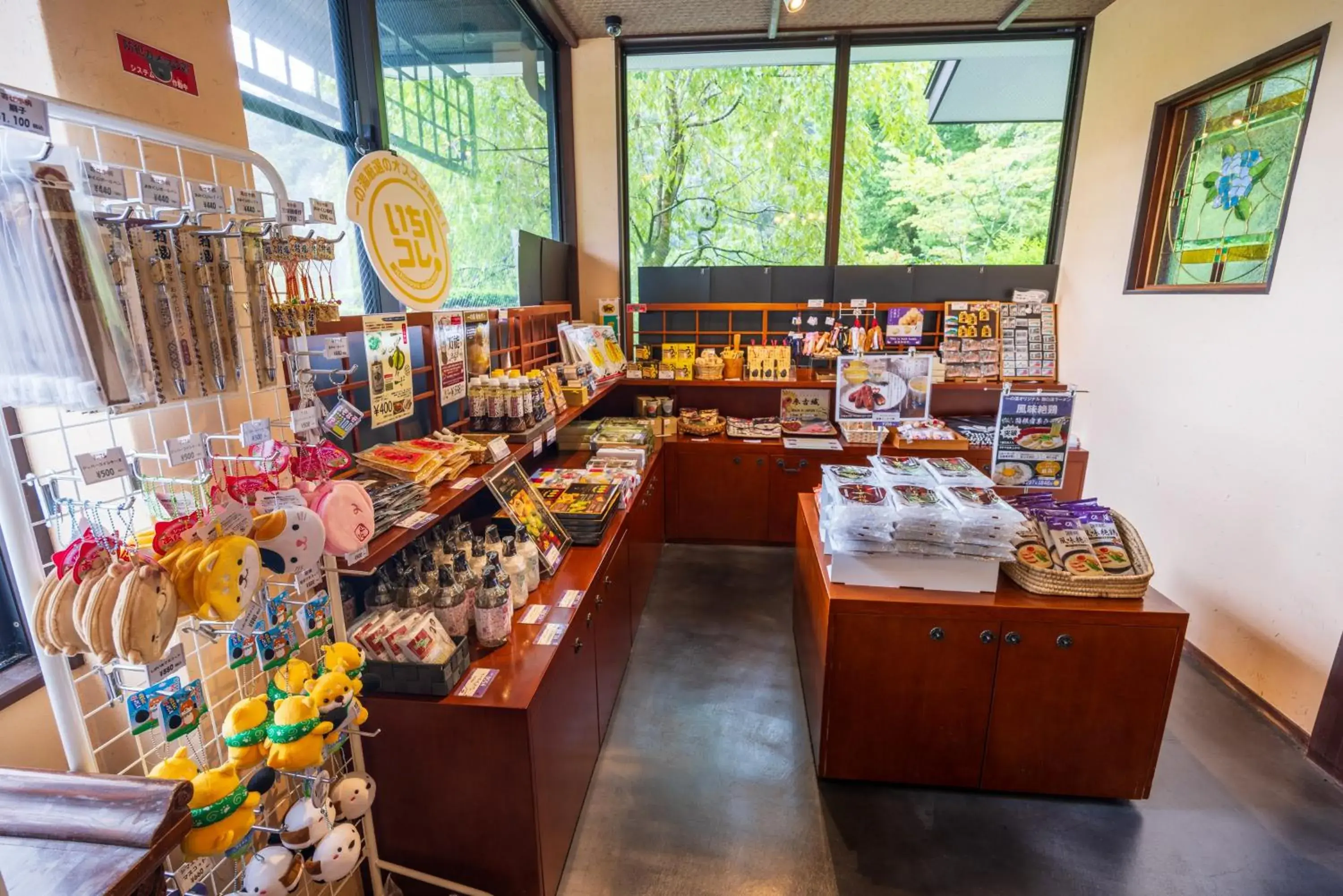 Lobby or reception in Hidamari Ichinoyu Lobby or reception in Hidamari Ichinoyu