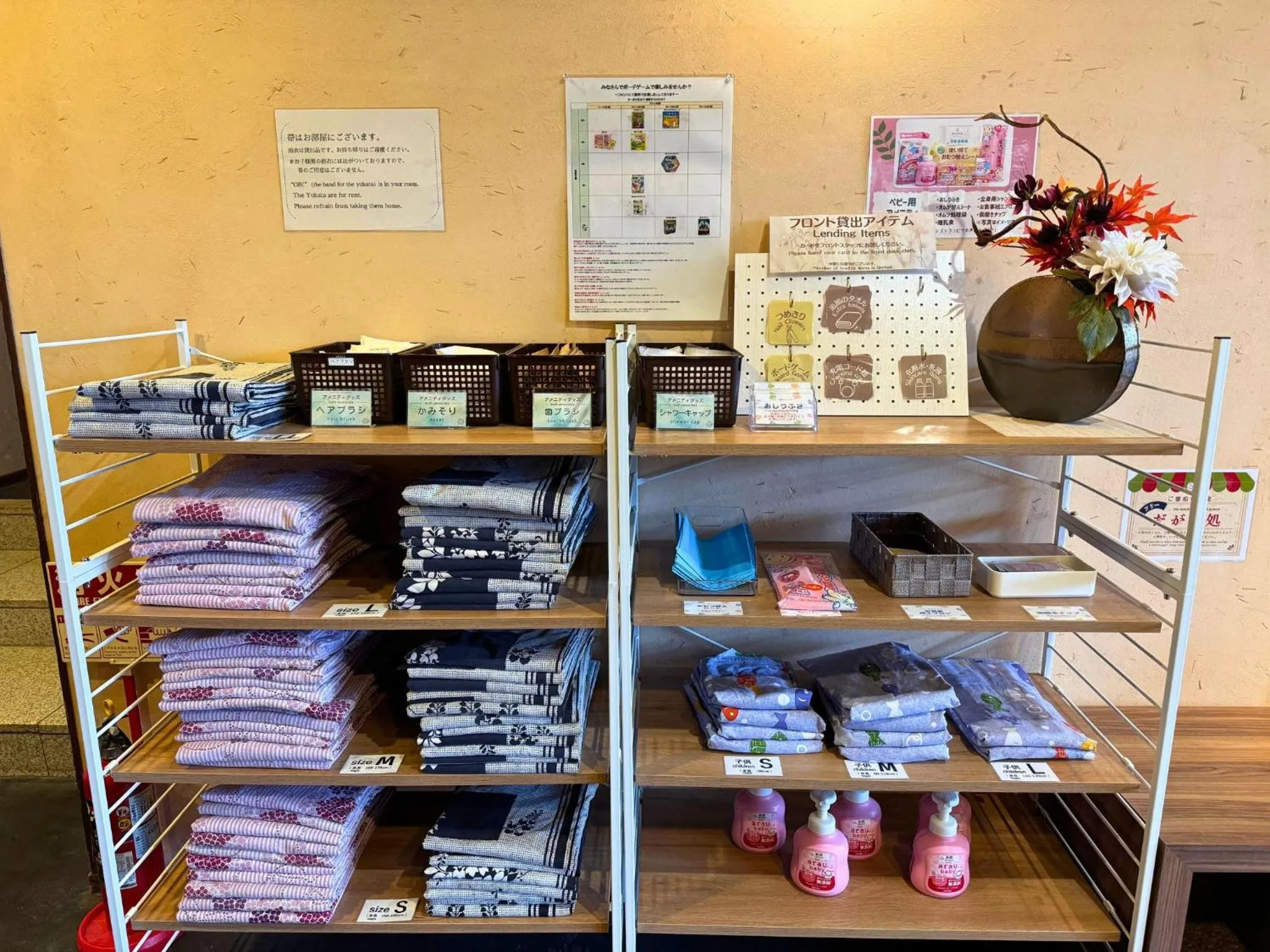 Area and facilities in Hidamari Ichinoyu