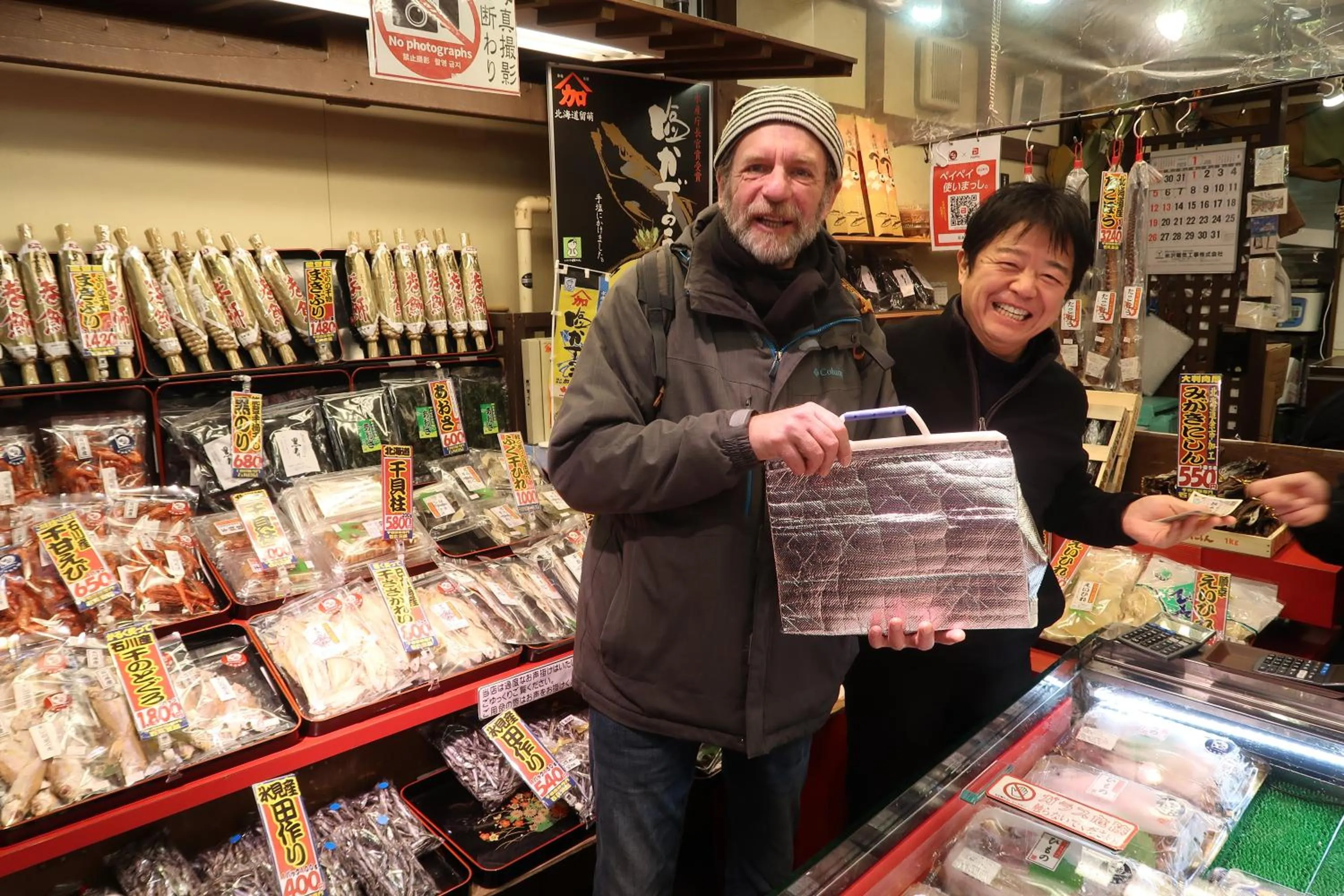 B&B MIKAWA - Kanazawa Fish Harbour