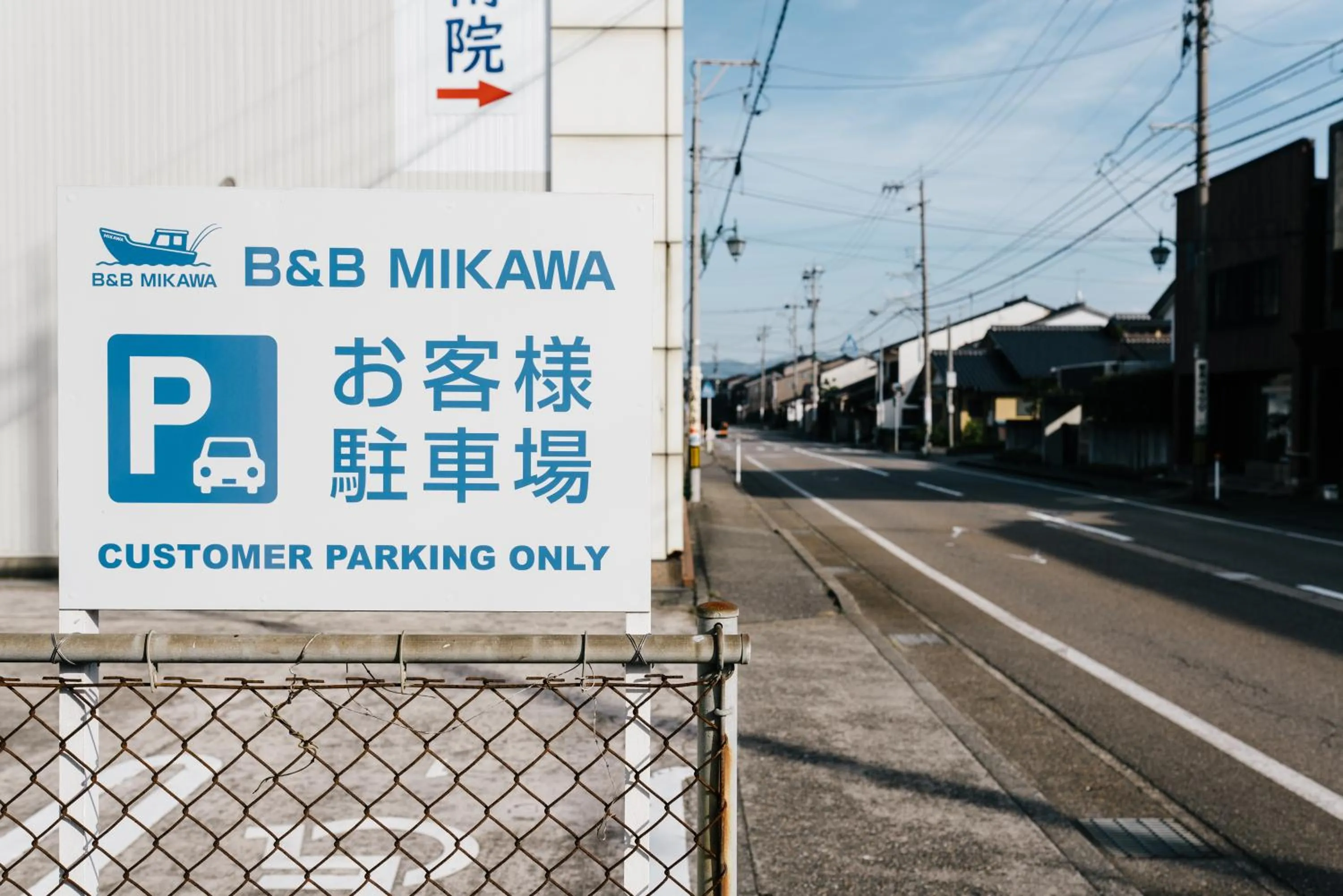 Parking in B&B MIKAWA - Kanazawa Fish Harbour