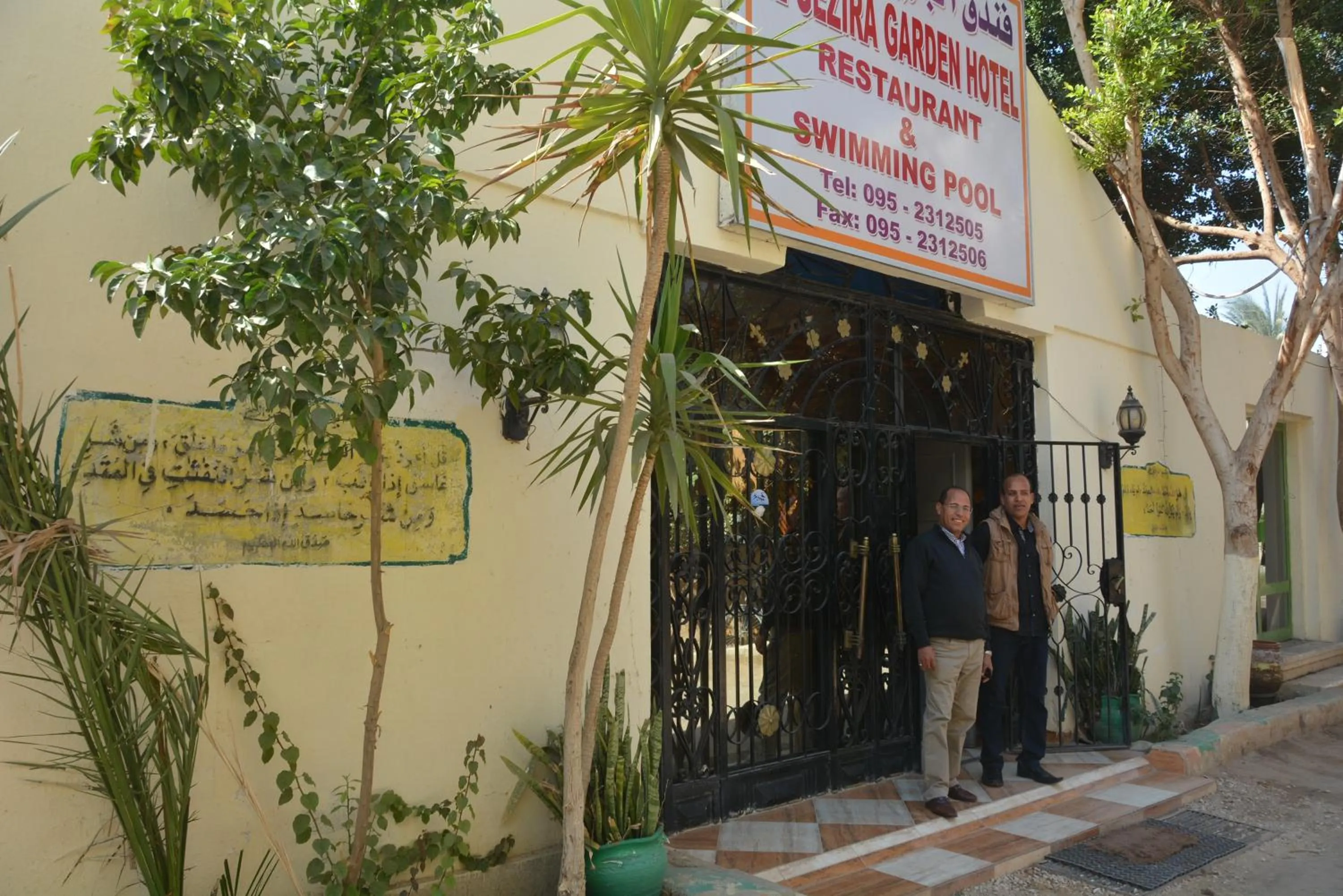 Facade/entrance in El Gezira Garden Hotel Luxor