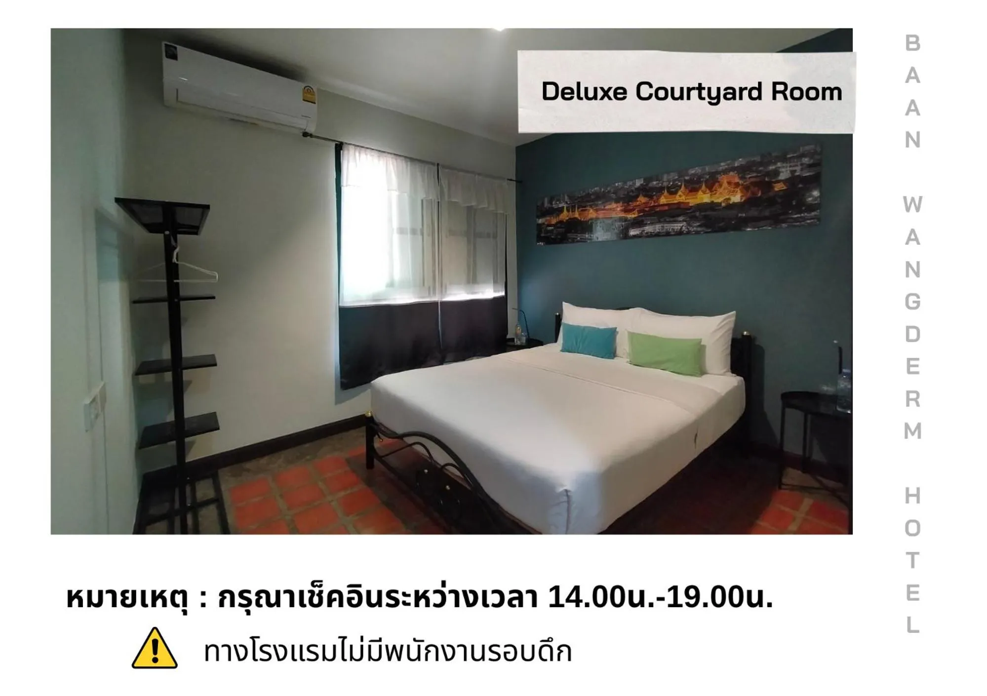 Baan Wangderm Hotel
