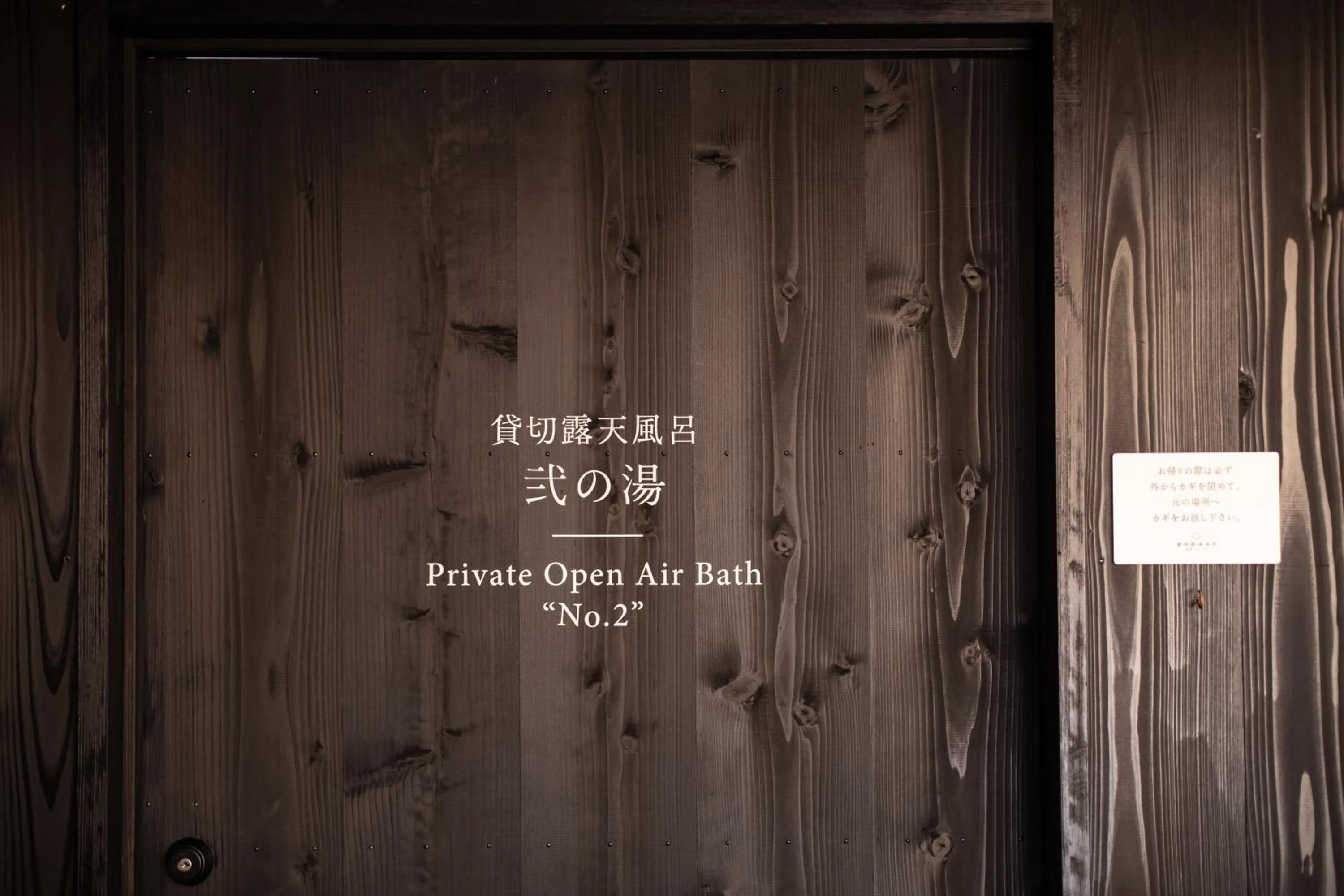 Open Air Bath in Tateshina Shinyu Onsen