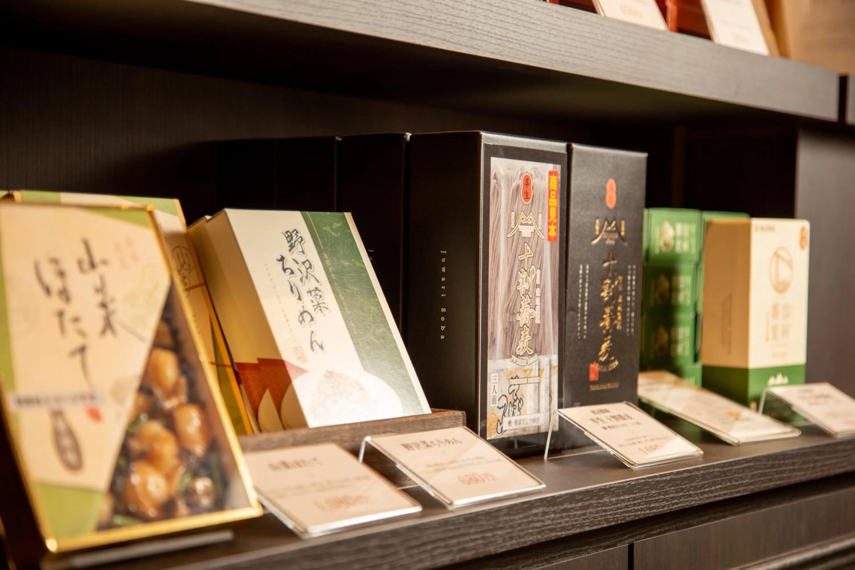 Other in Kamisuwa Onsen Shinyu