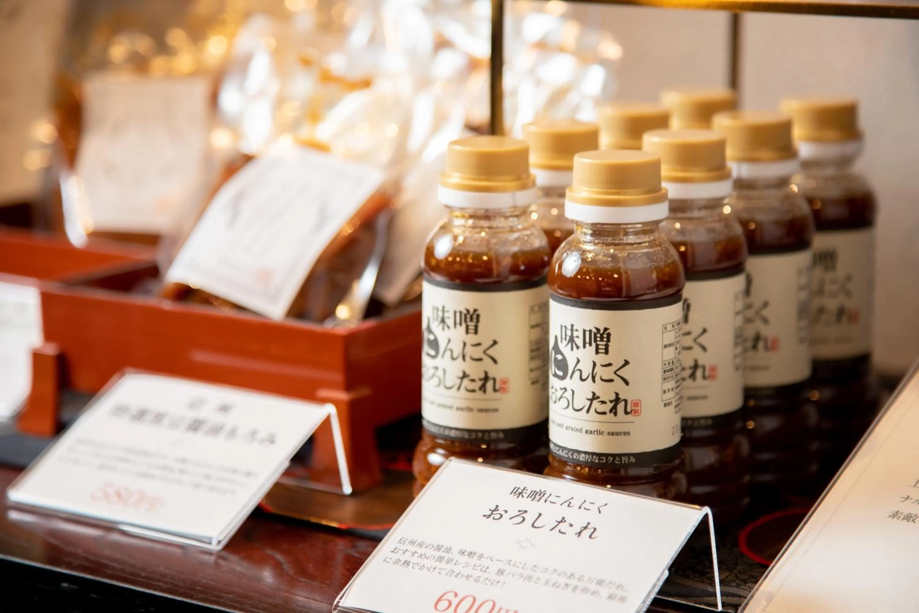 Other in Kamisuwa Onsen Shinyu