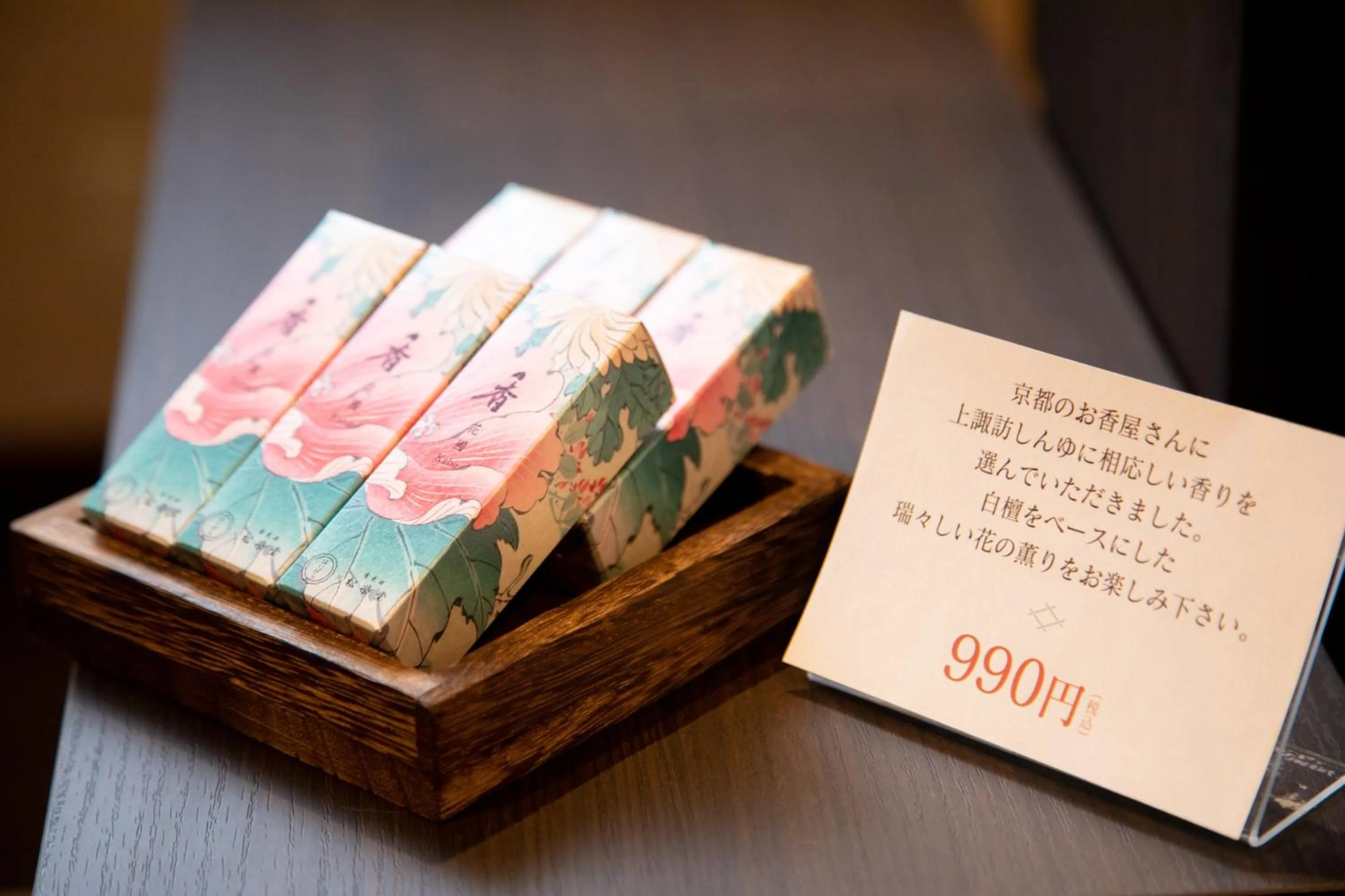 Other in Kamisuwa Onsen Shinyu