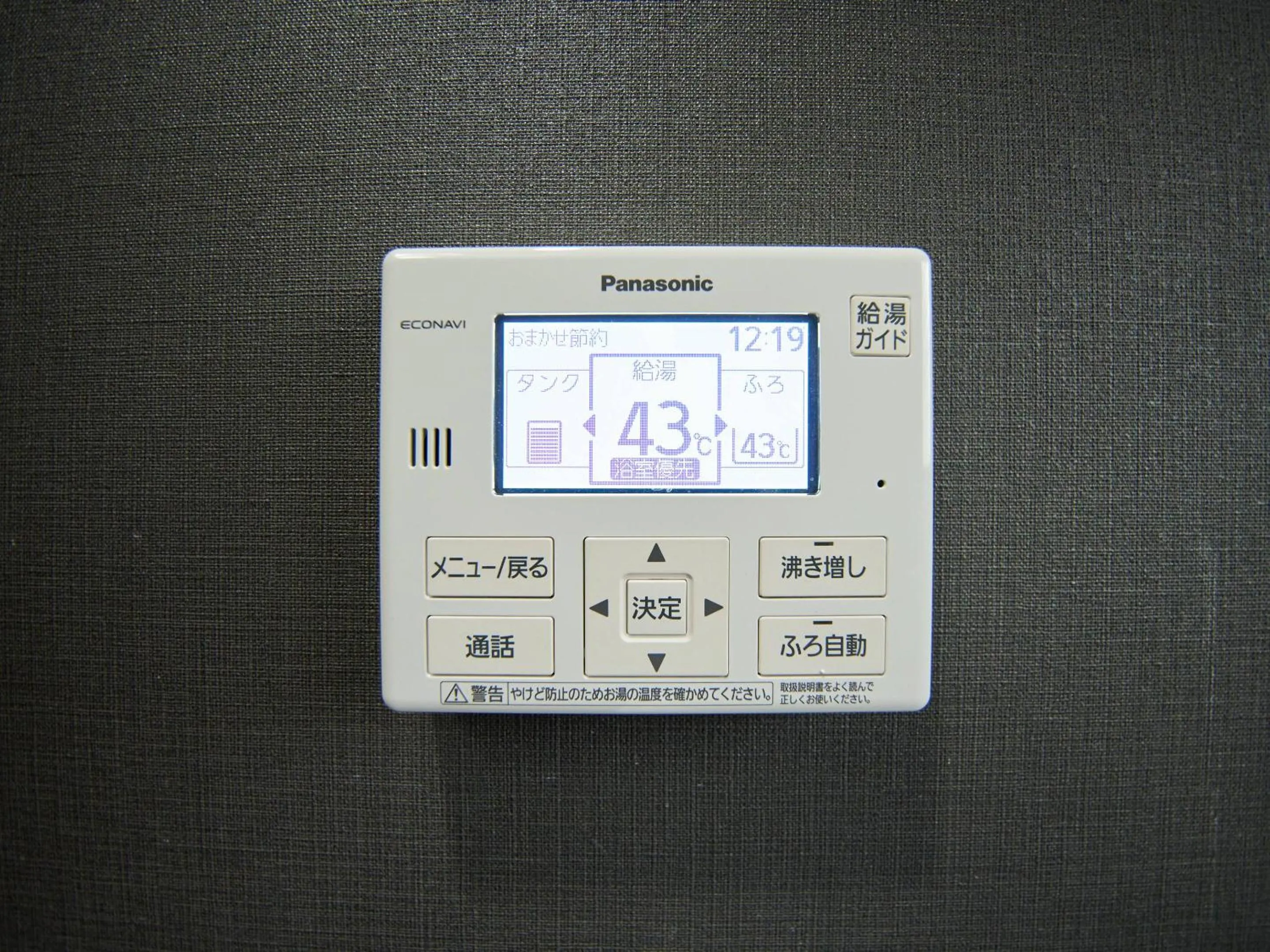 Photo of the whole room in Koiya