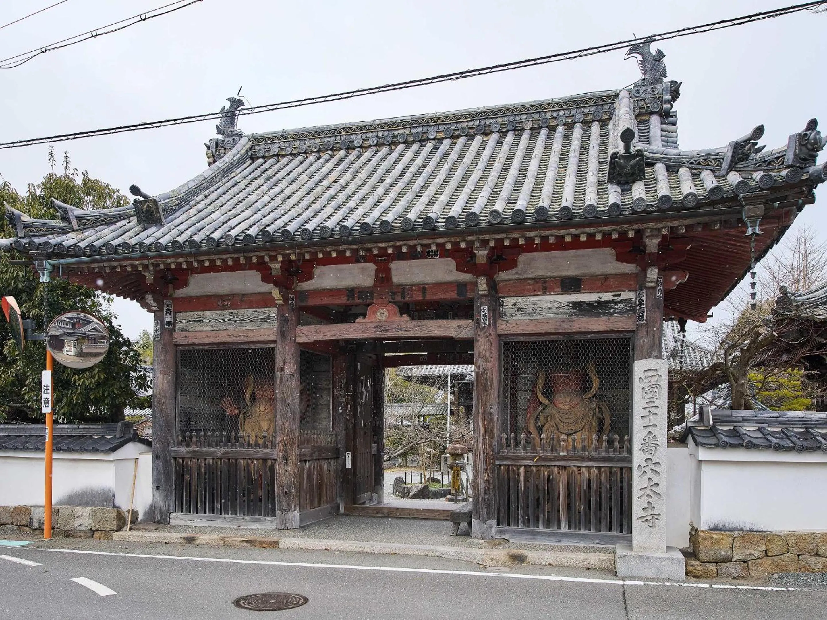 Nearby landmark in Koiya