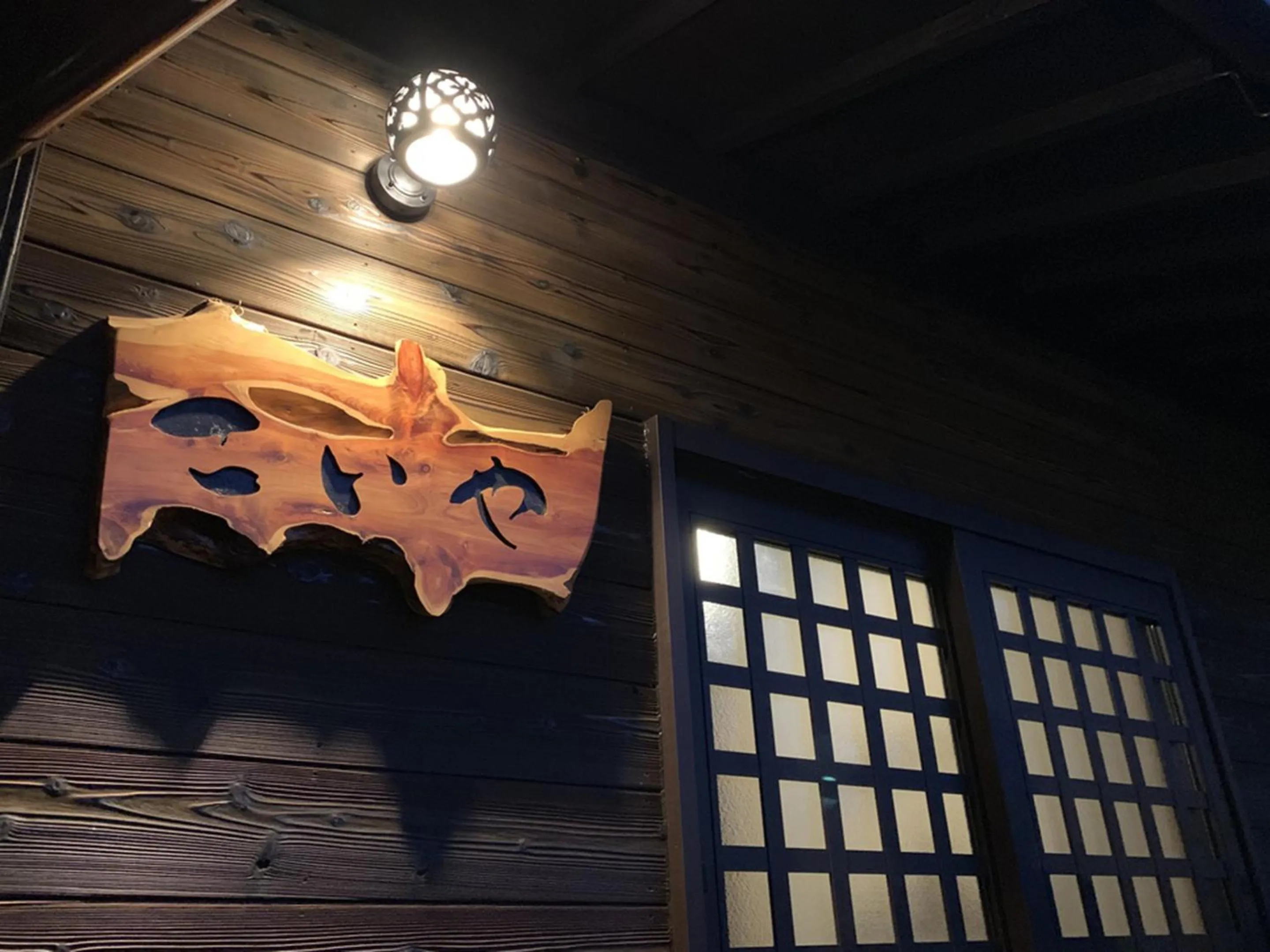 Property logo or sign in Koiya