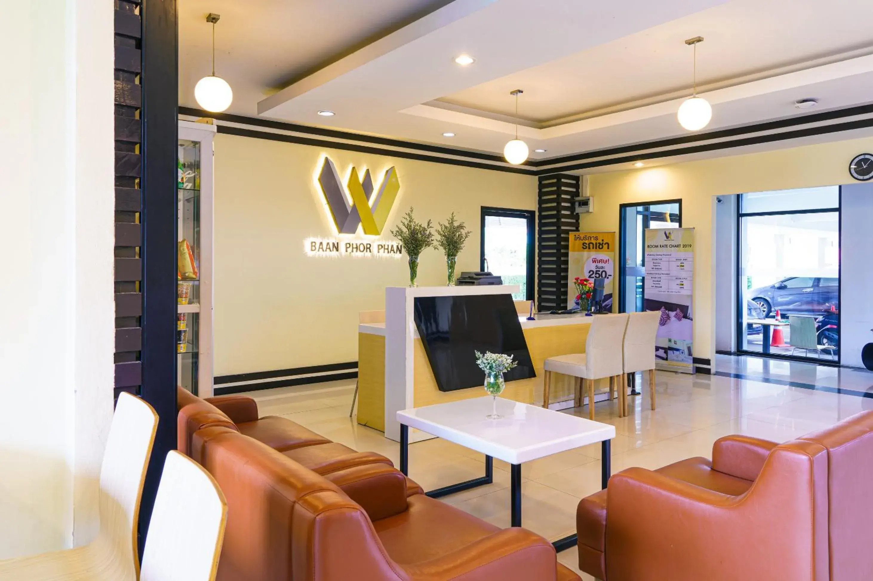 Lobby or reception in Baan Phor Phan Hotel Lobby or reception in Baan Phor Phan Hotel