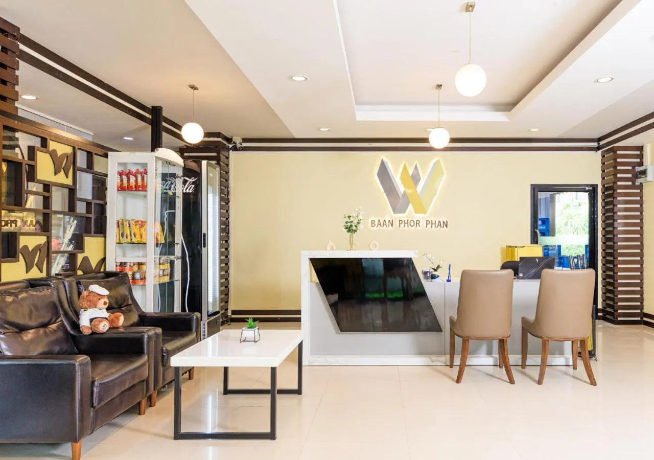 Lobby or reception in Baan Phor Phan Hotel