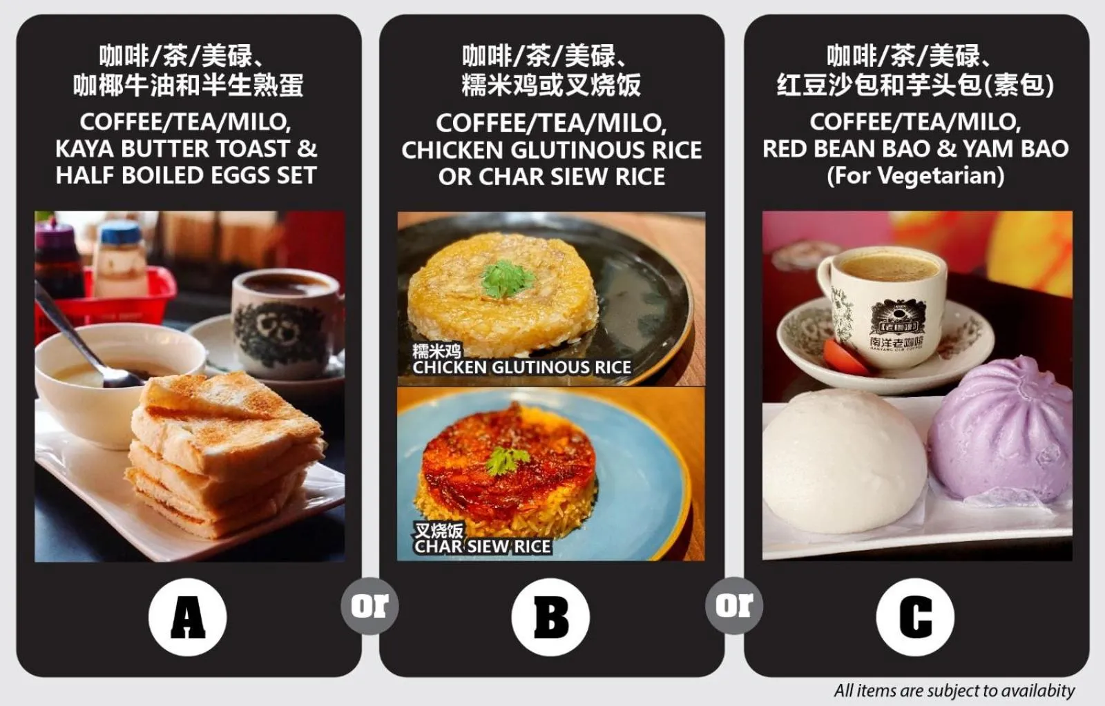 Breakfast in ST Signature Chinatown