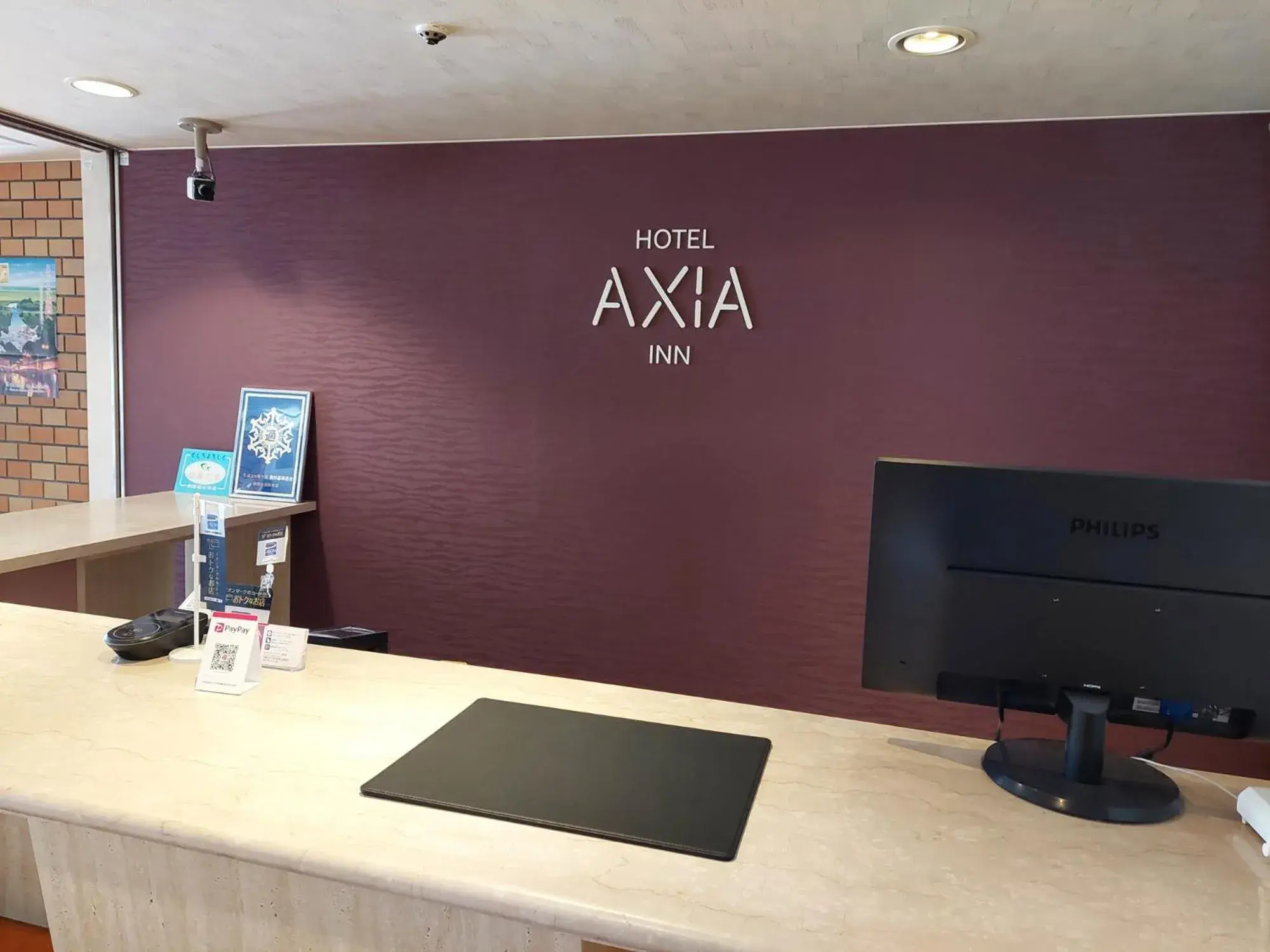 Lobby or reception in Hotel Axia Inn Kushiro Lobby or reception in Hotel Axia Inn Kushiro
