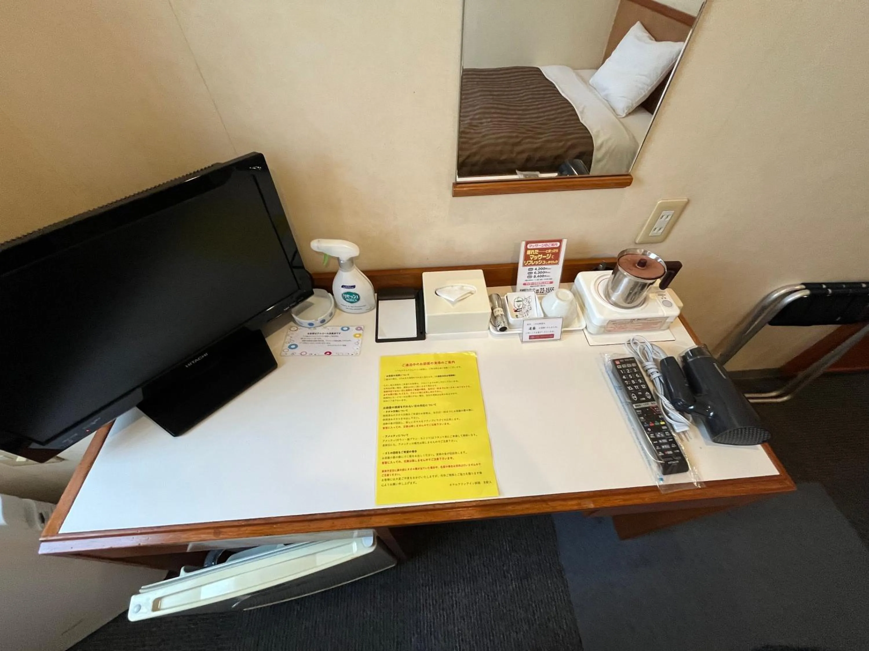TV and multimedia, Bed in Hotel Axia Inn Kushiro