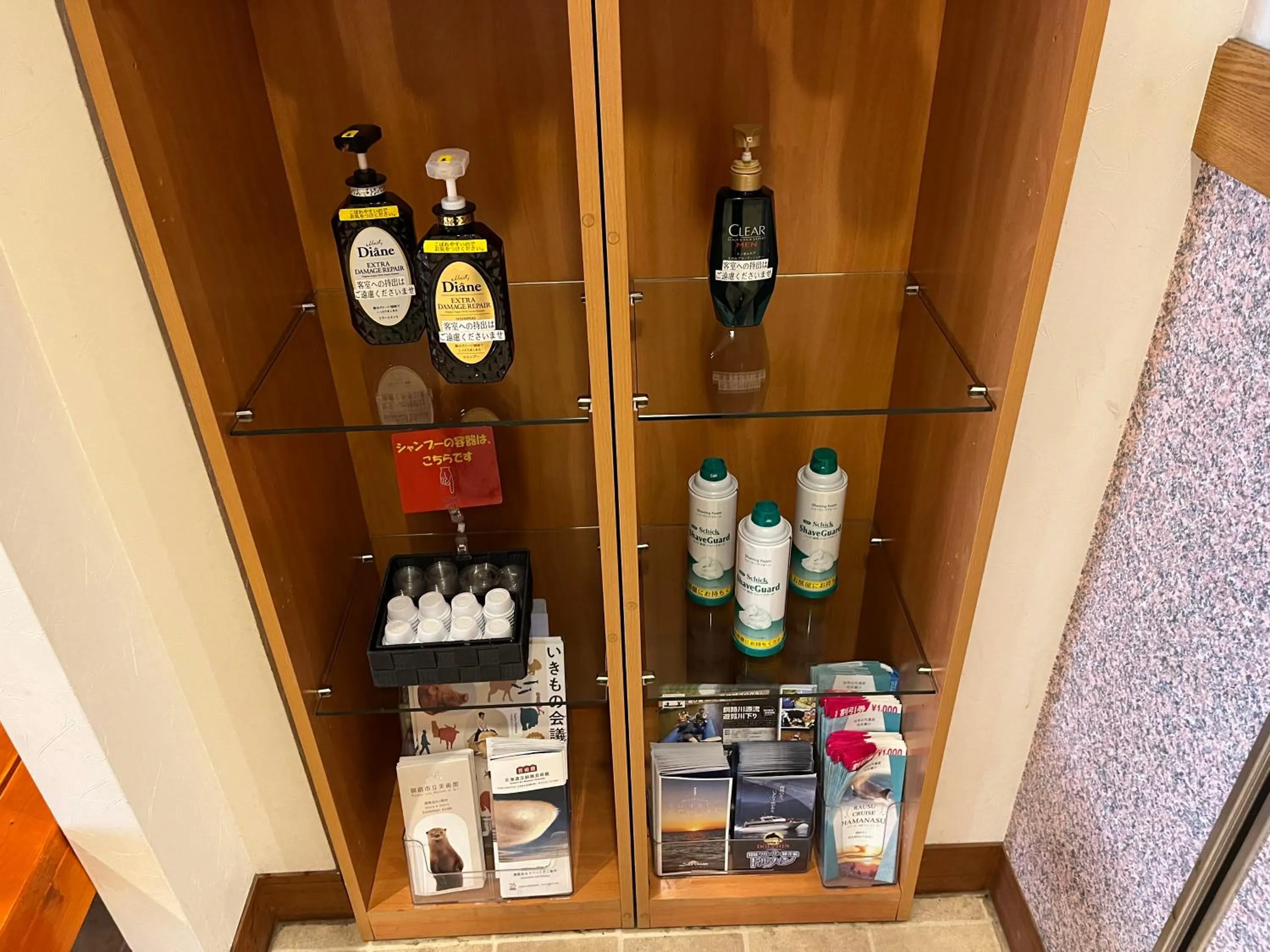 Other in Hotel Axia Inn Kushiro