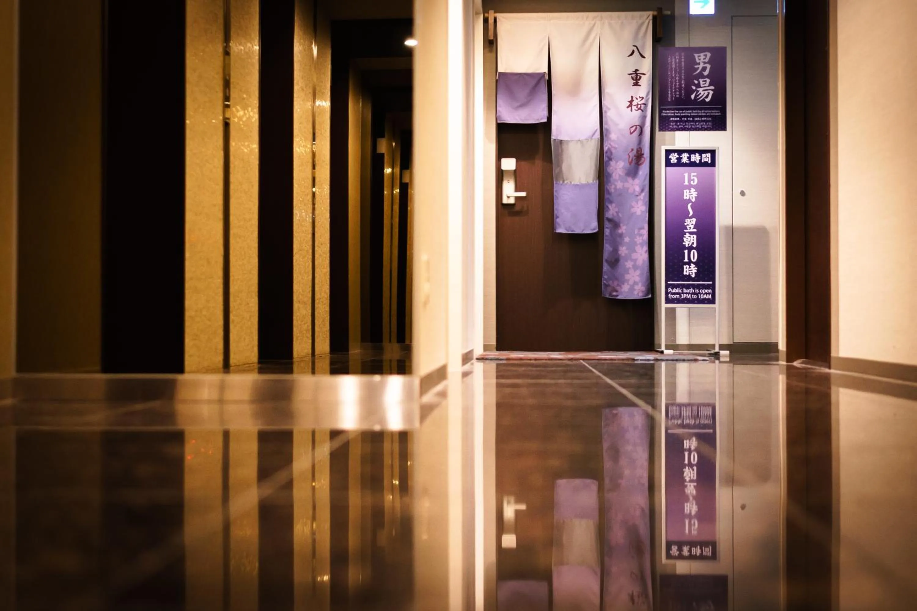 Public Bath in Super Hotel Premier Tokyo Station Yaesu-Chuoguchi