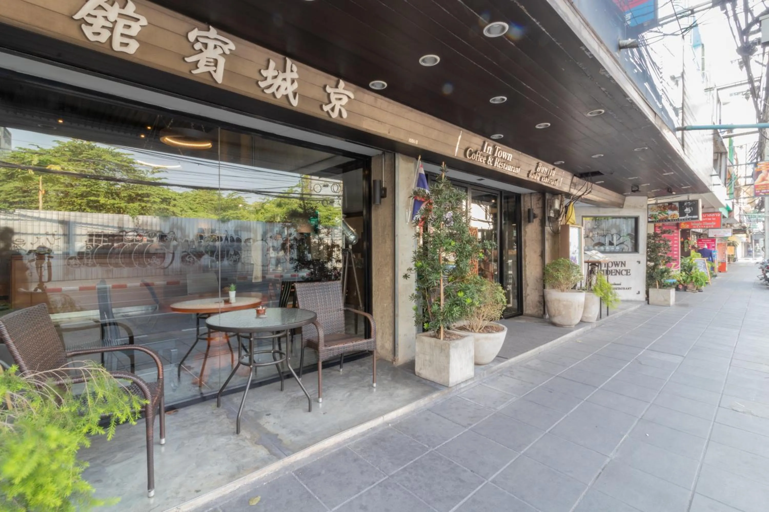 Facade/entrance in Intown Residence